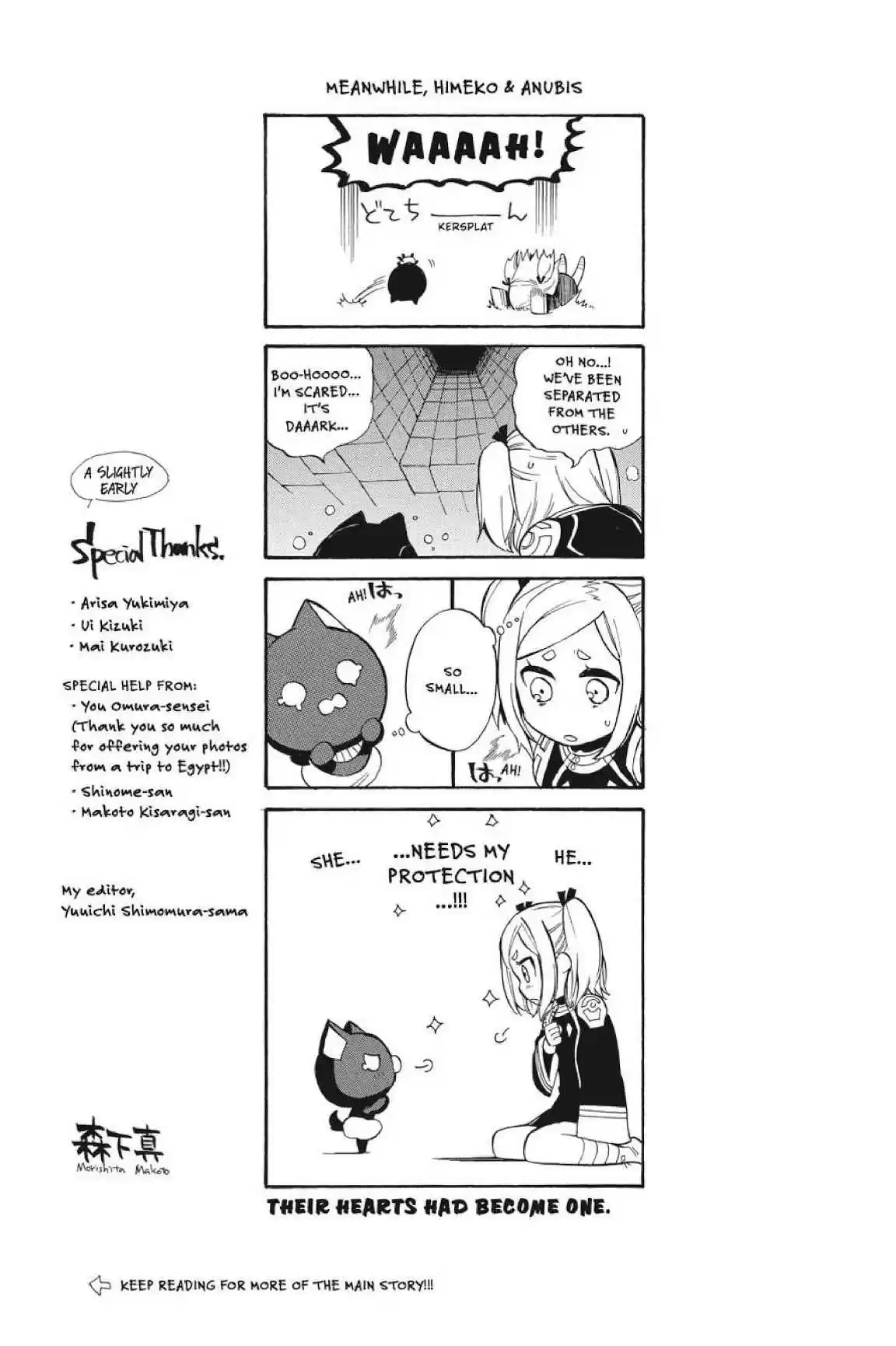 Im - Great Priest Imhotep Ch.22