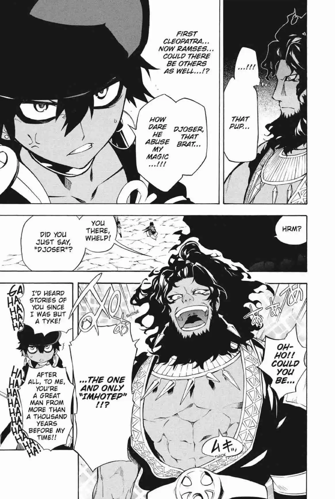 Im - Great Priest Imhotep Ch.23