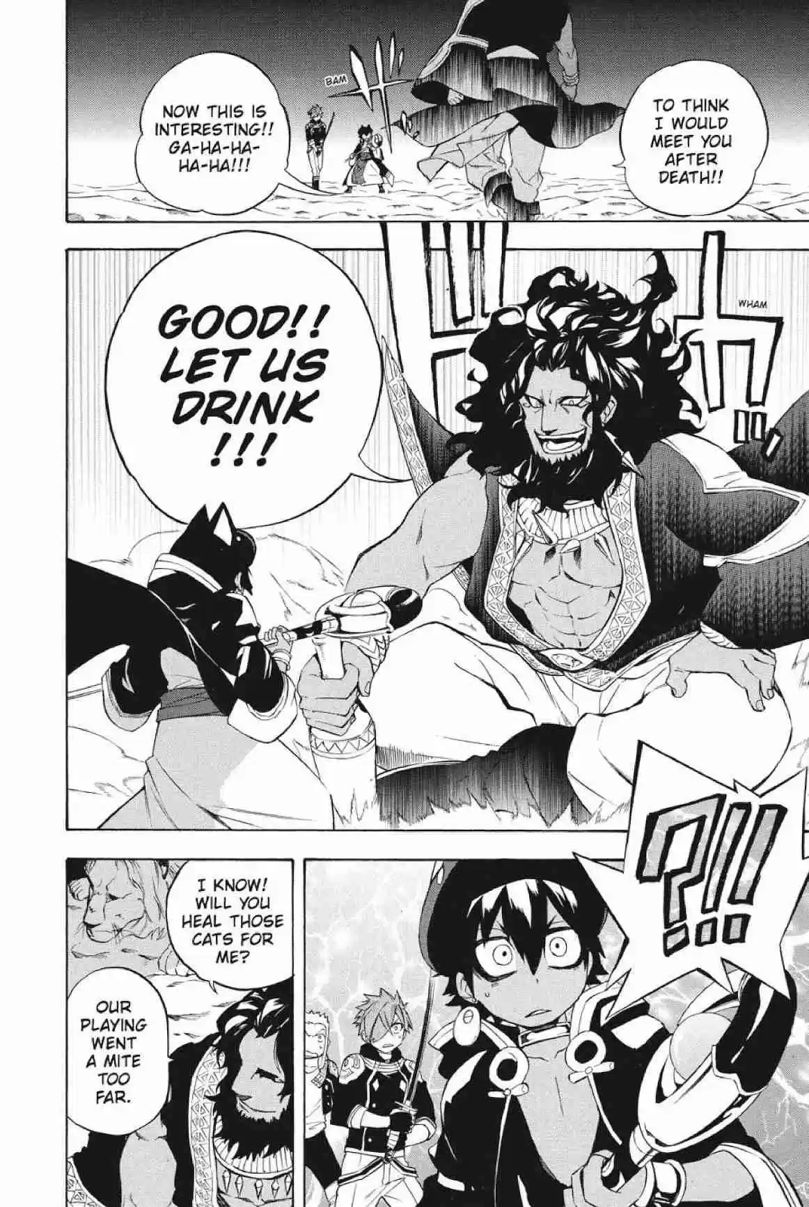 Im - Great Priest Imhotep Ch.23