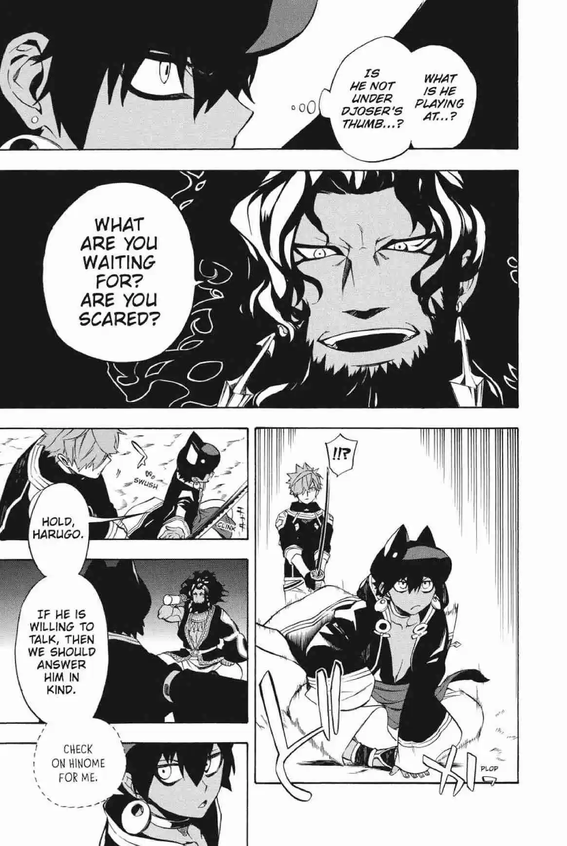 Im - Great Priest Imhotep Ch.23