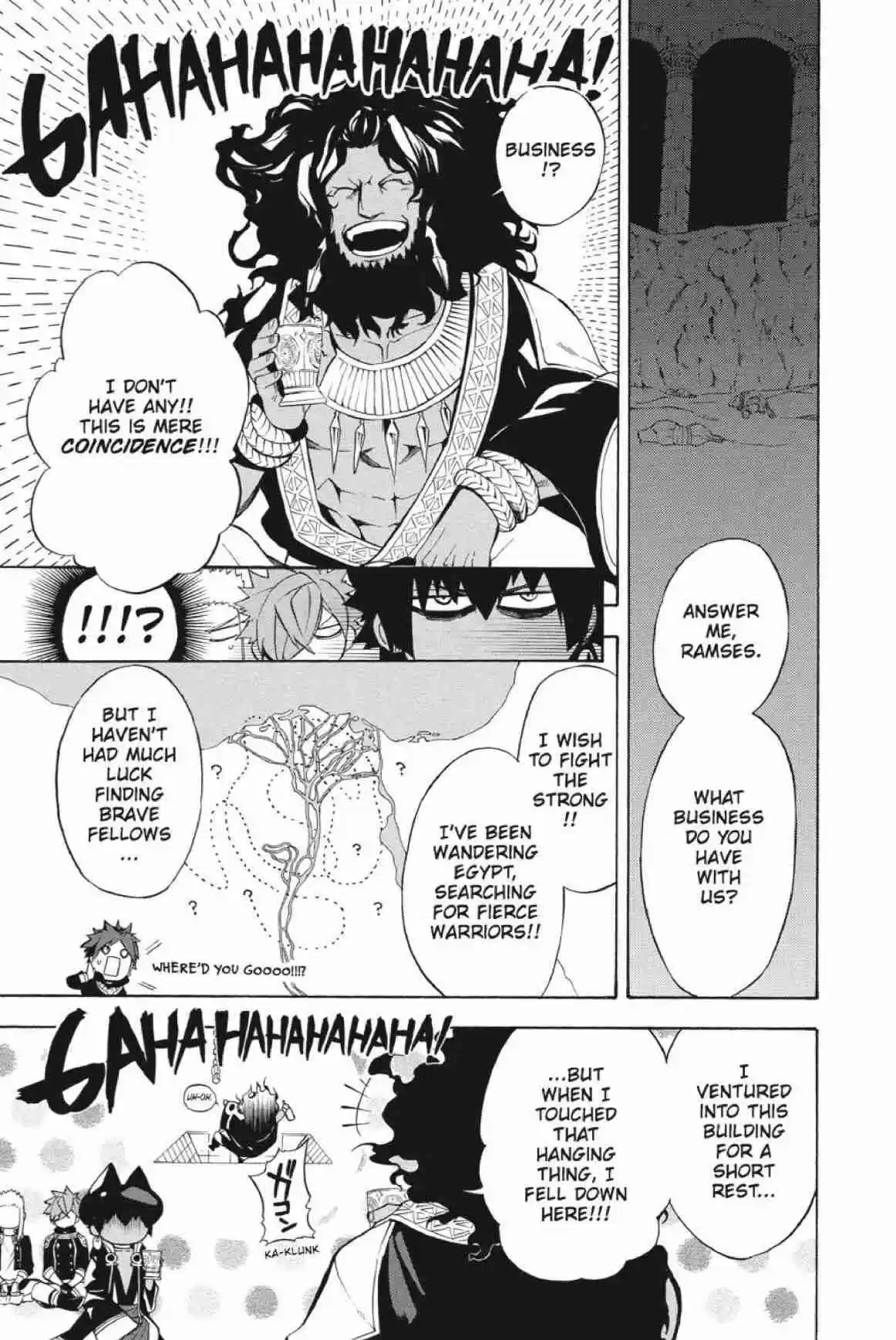 Im - Great Priest Imhotep Ch.23