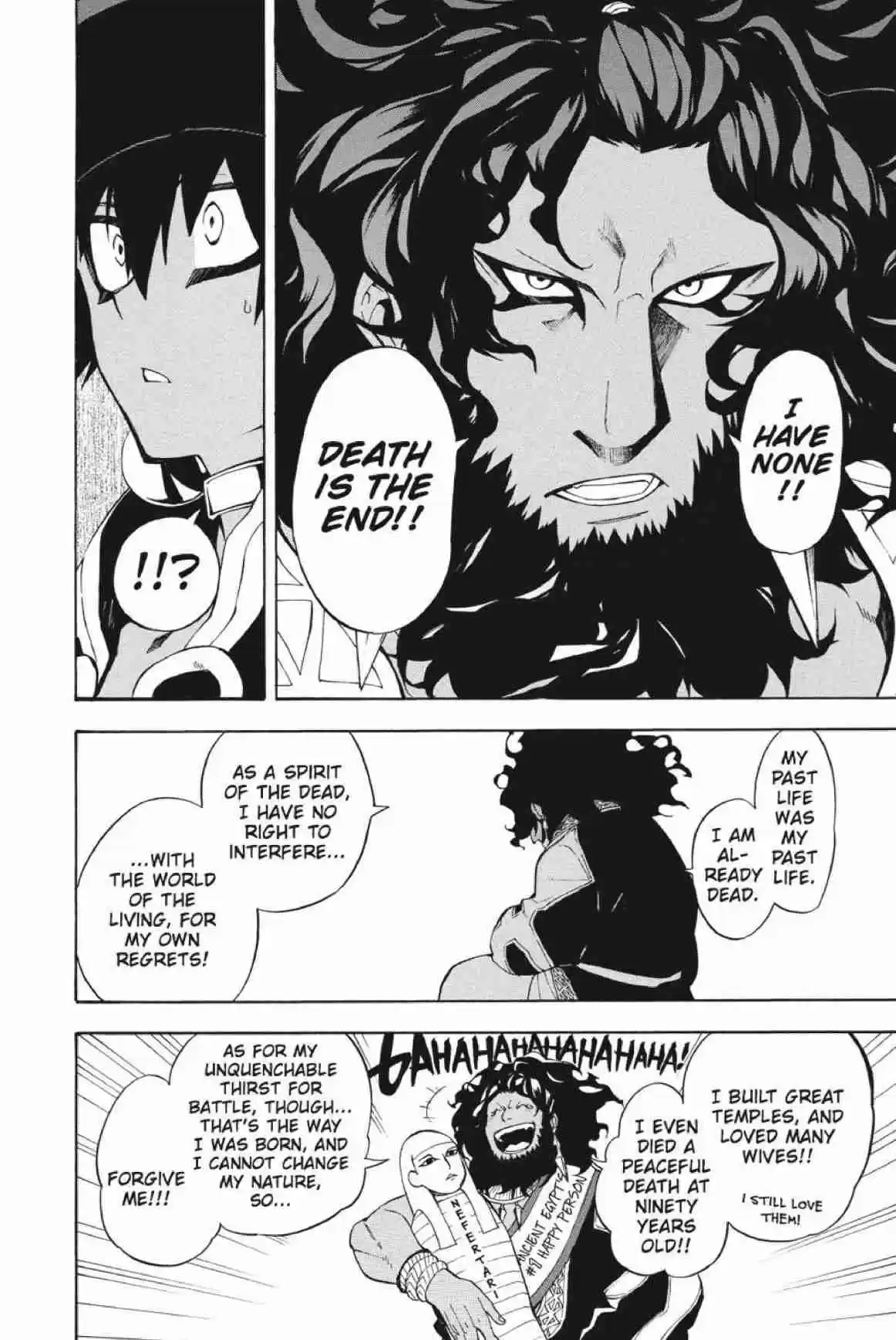 Im - Great Priest Imhotep Ch.23