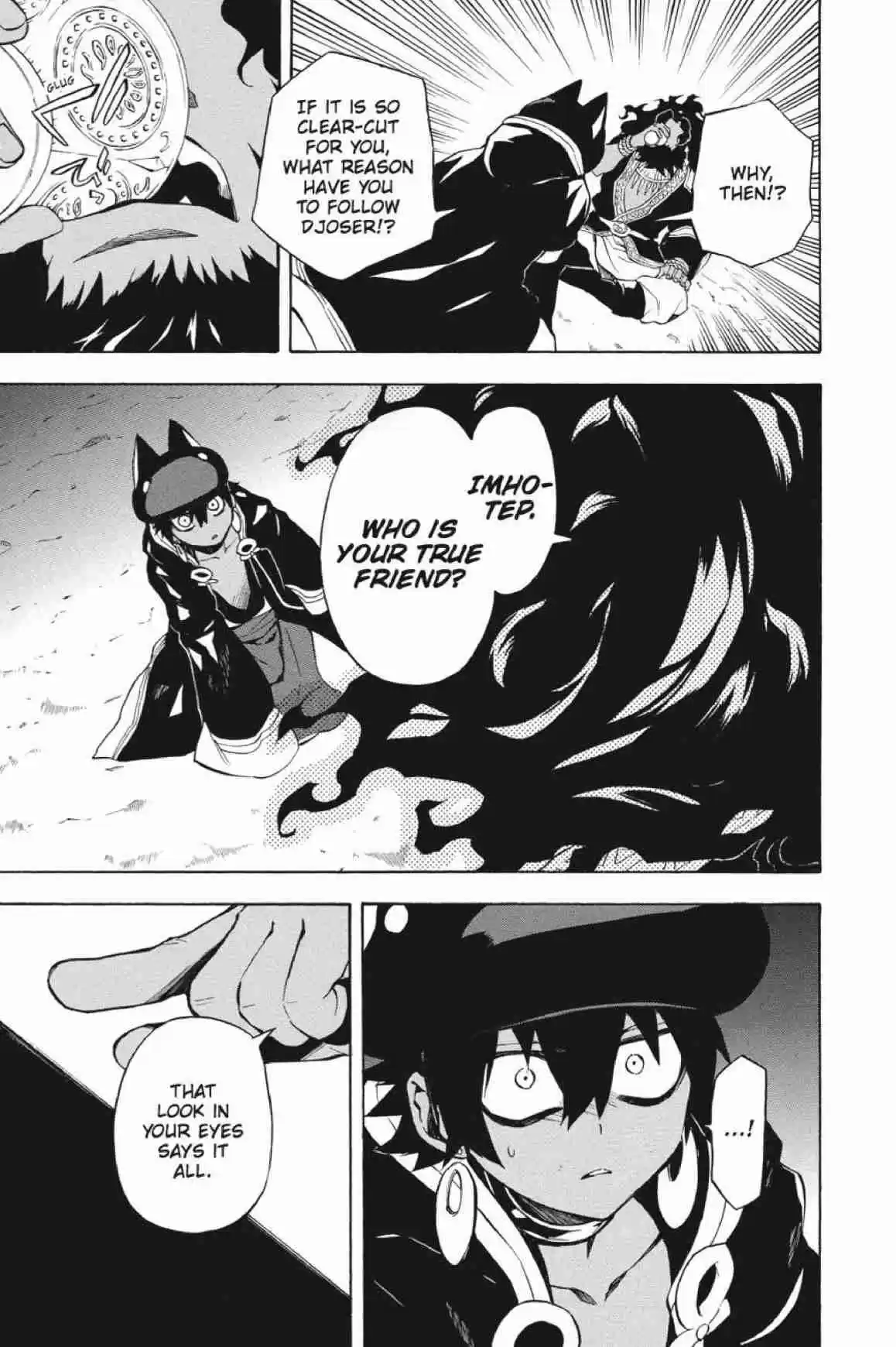 Im - Great Priest Imhotep Ch.23