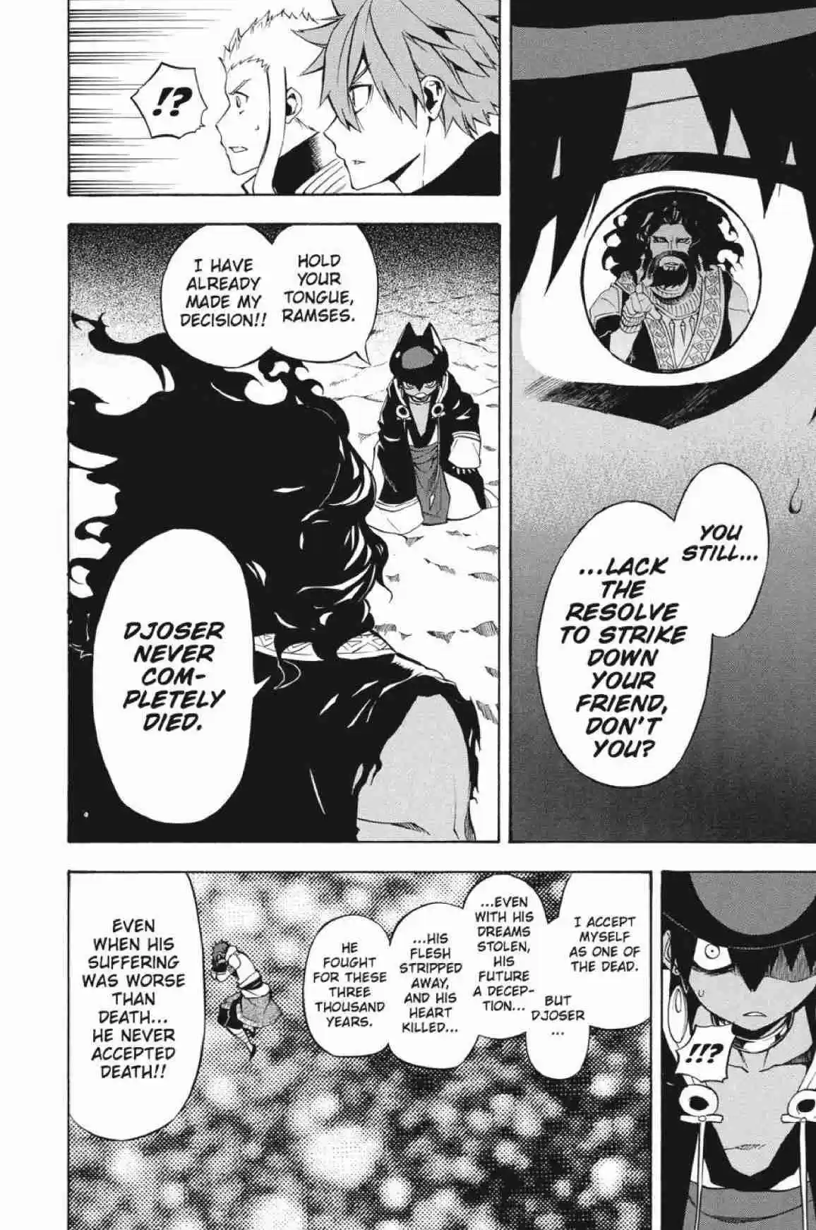 Im - Great Priest Imhotep Ch.23