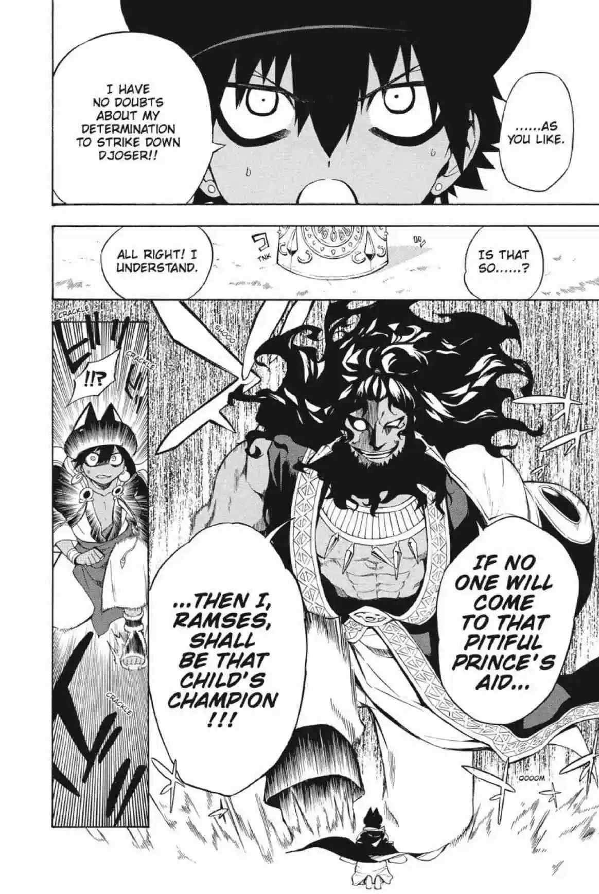 Im - Great Priest Imhotep Ch.23