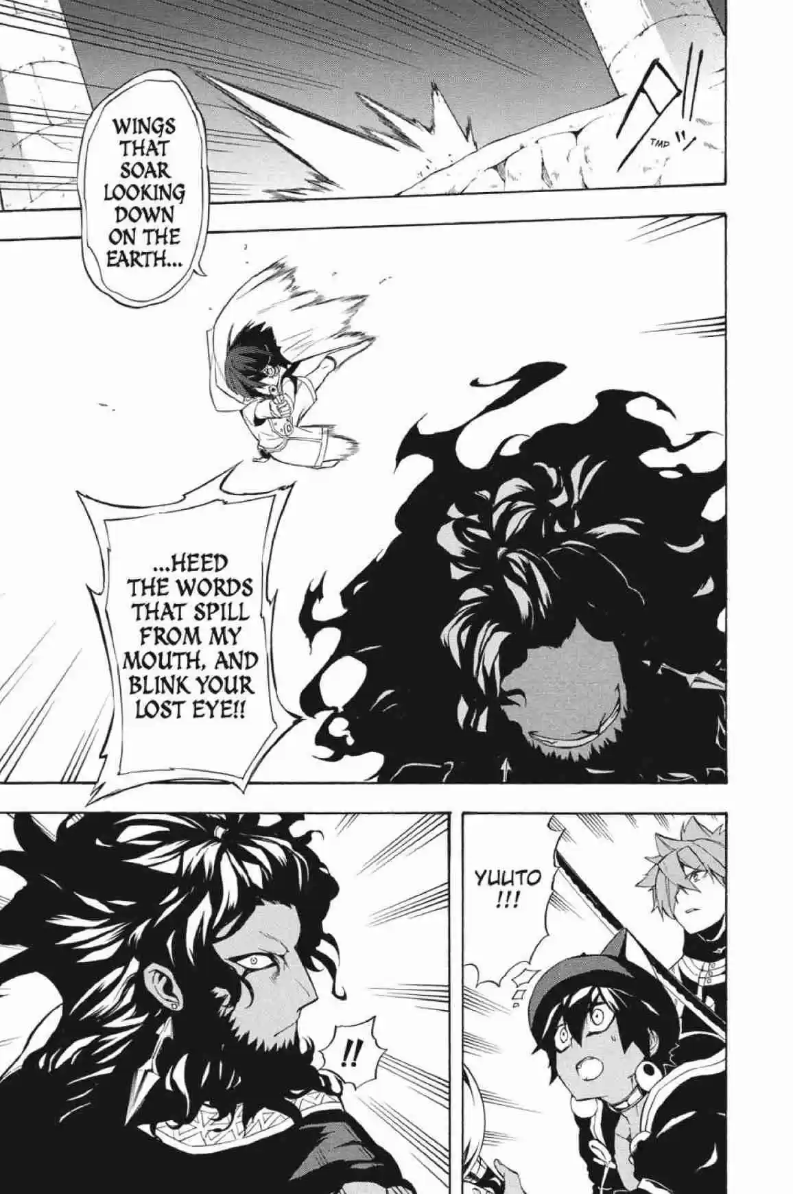 Im - Great Priest Imhotep Ch.23