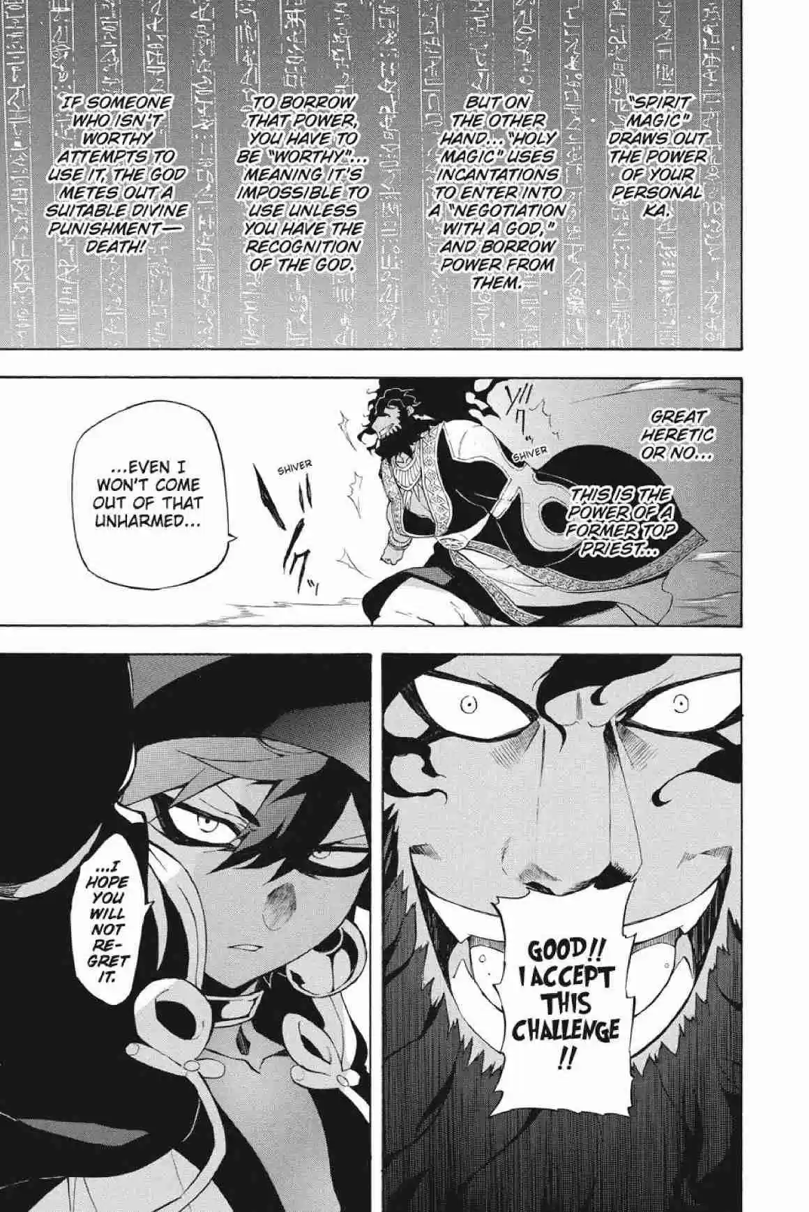 Im - Great Priest Imhotep Ch.23