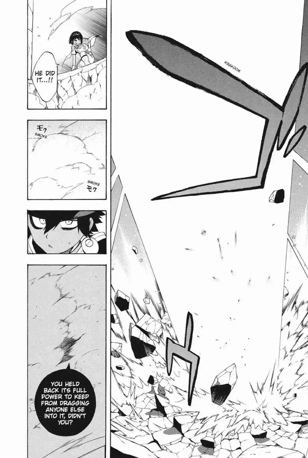 Im - Great Priest Imhotep Ch.23