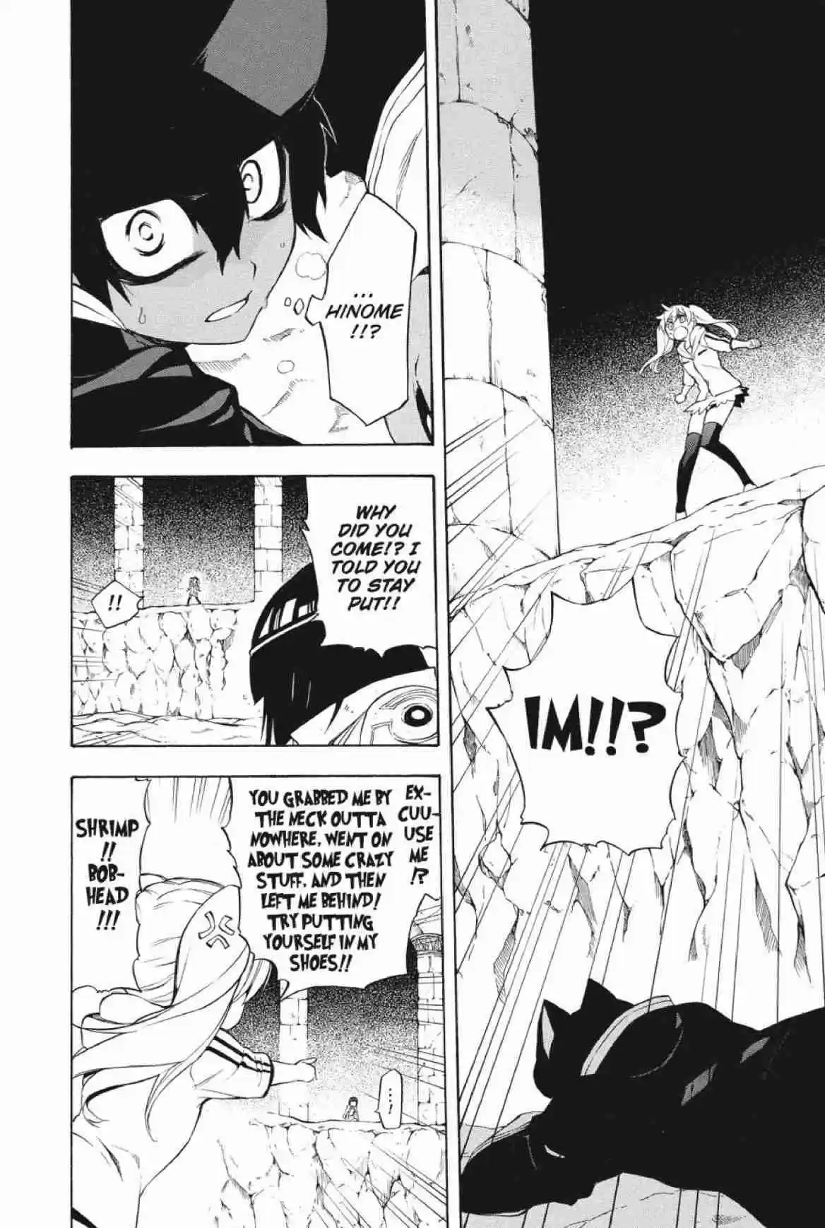 Im - Great Priest Imhotep Ch.23