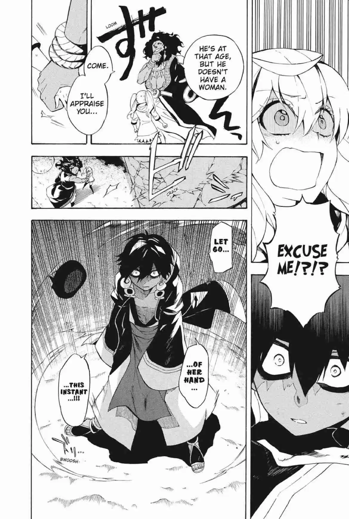 Im - Great Priest Imhotep Ch.23