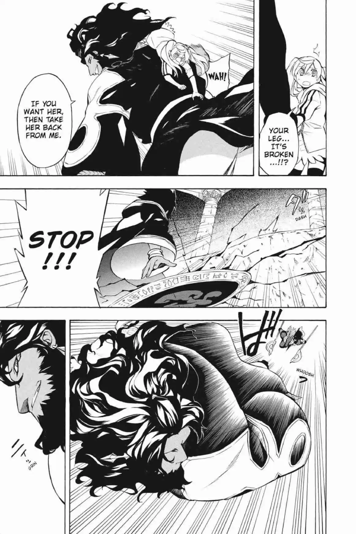 Im - Great Priest Imhotep Ch.23