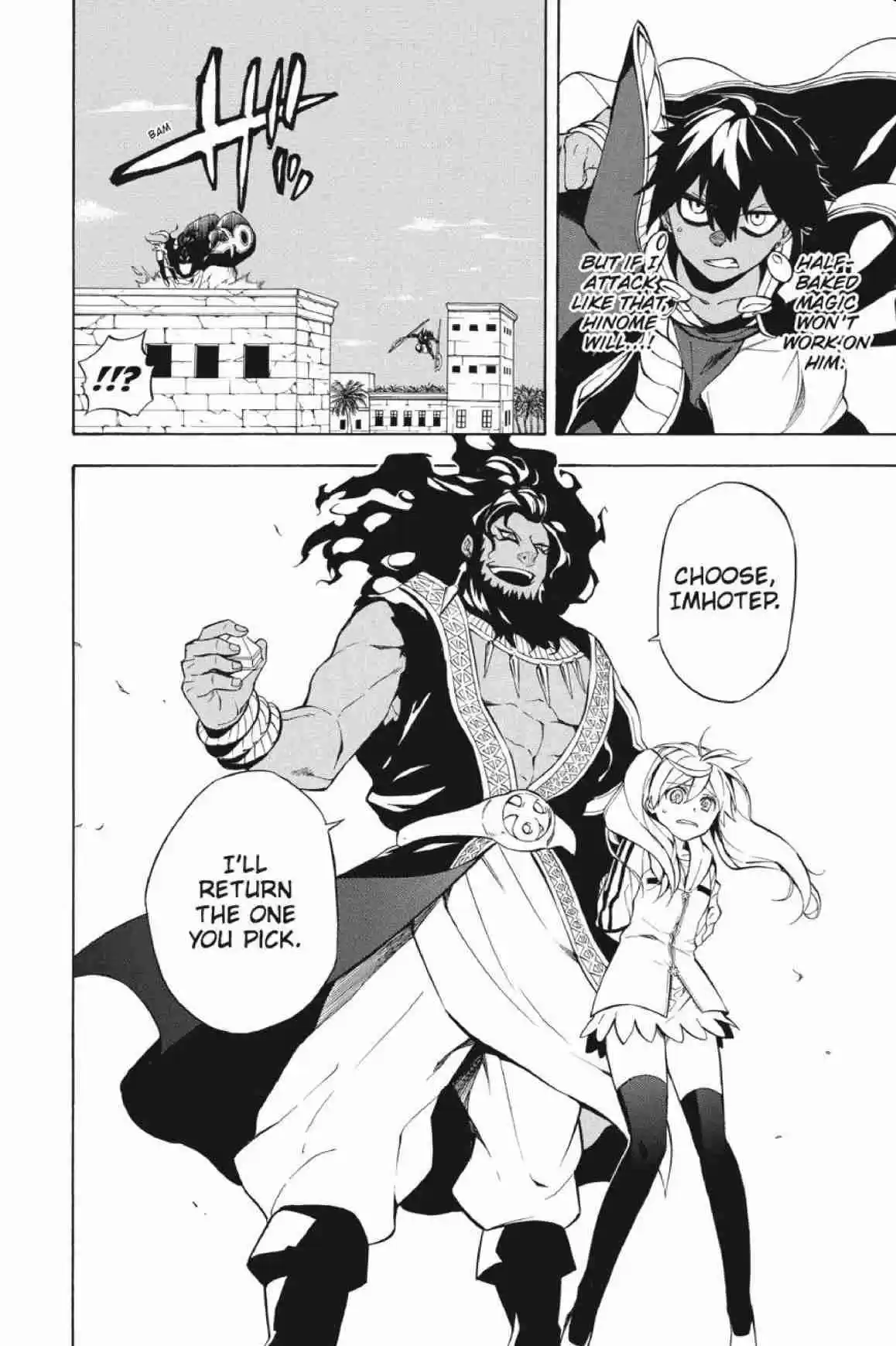 Im - Great Priest Imhotep Ch.23