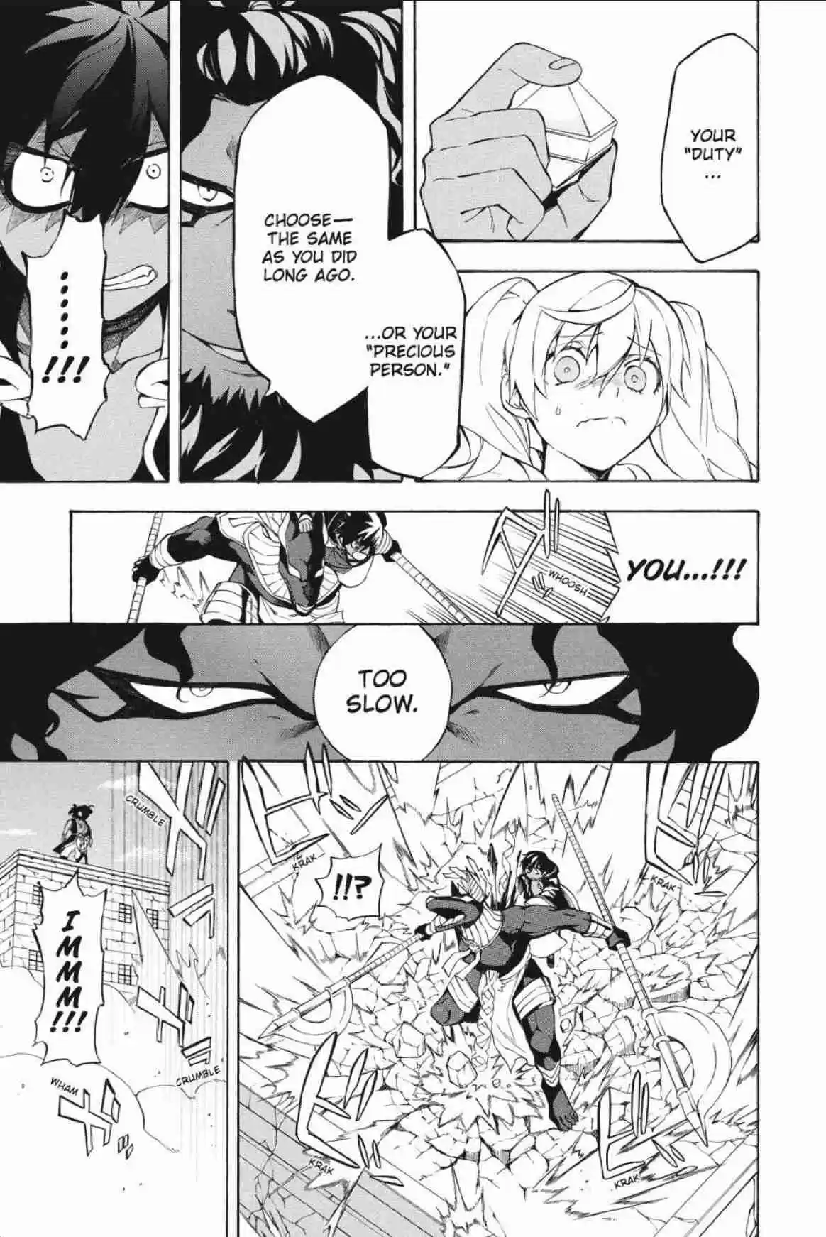 Im - Great Priest Imhotep Ch.23