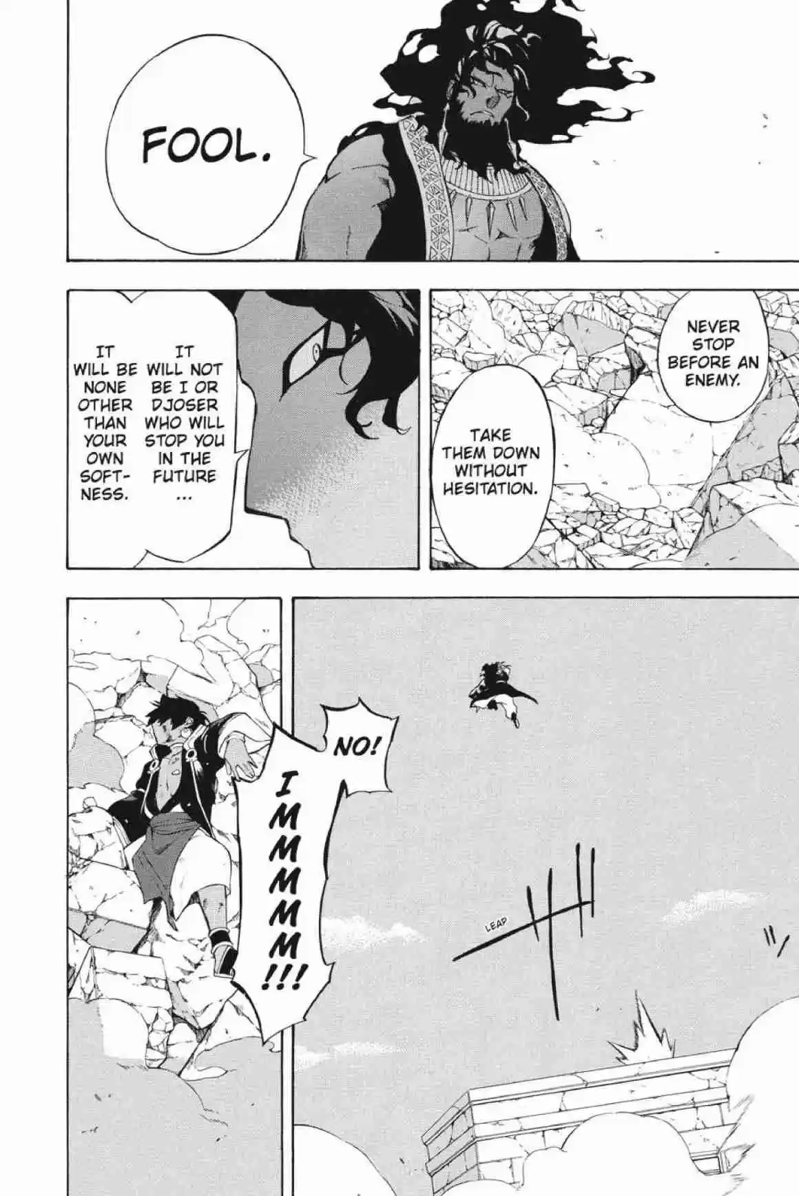 Im - Great Priest Imhotep Ch.23