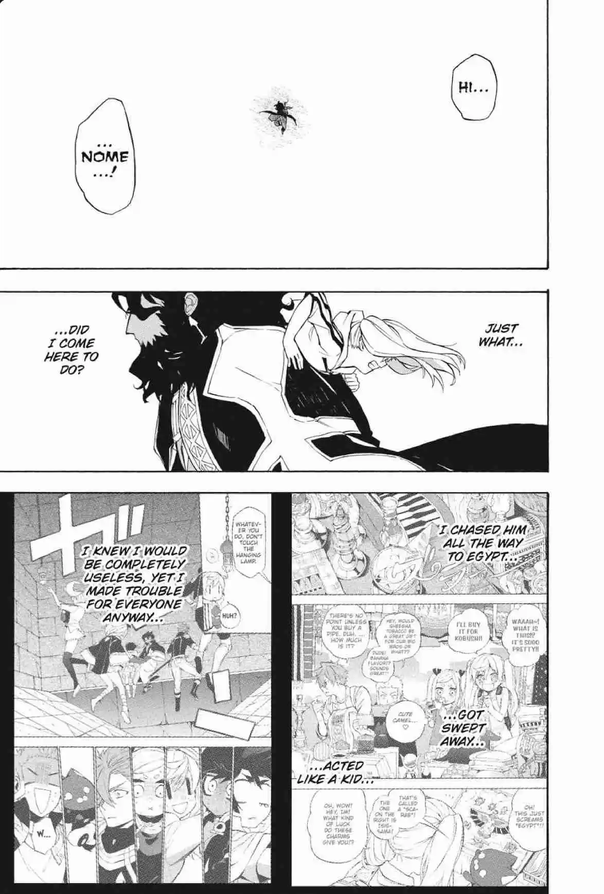 Im - Great Priest Imhotep Ch.23