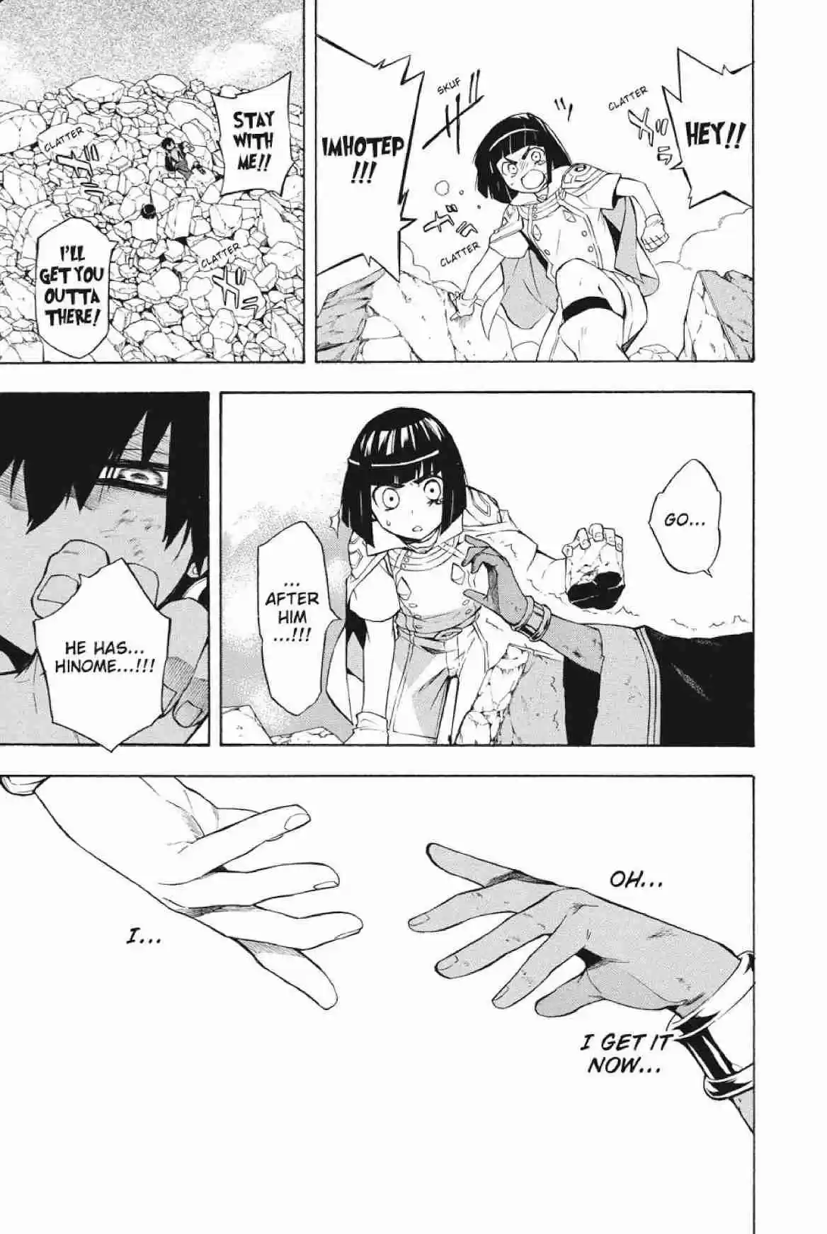 Im - Great Priest Imhotep Ch.23