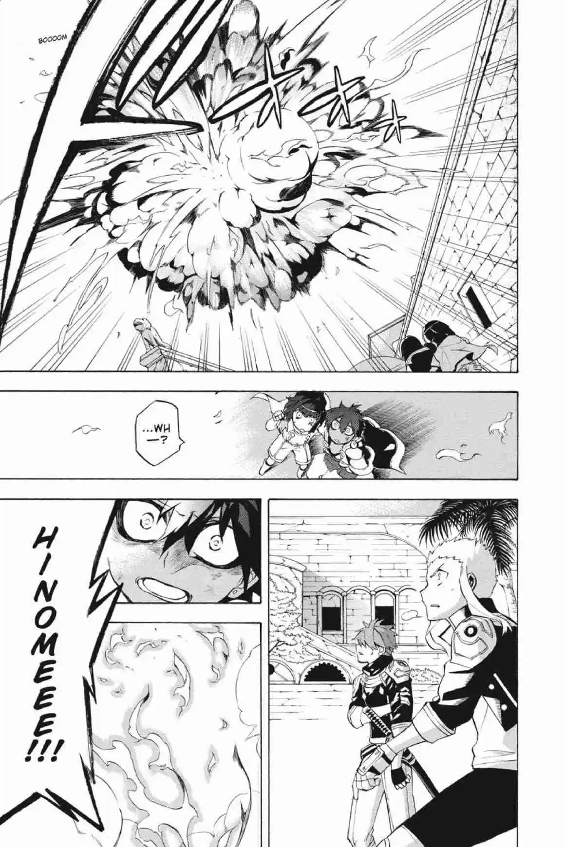 Im - Great Priest Imhotep Ch.23