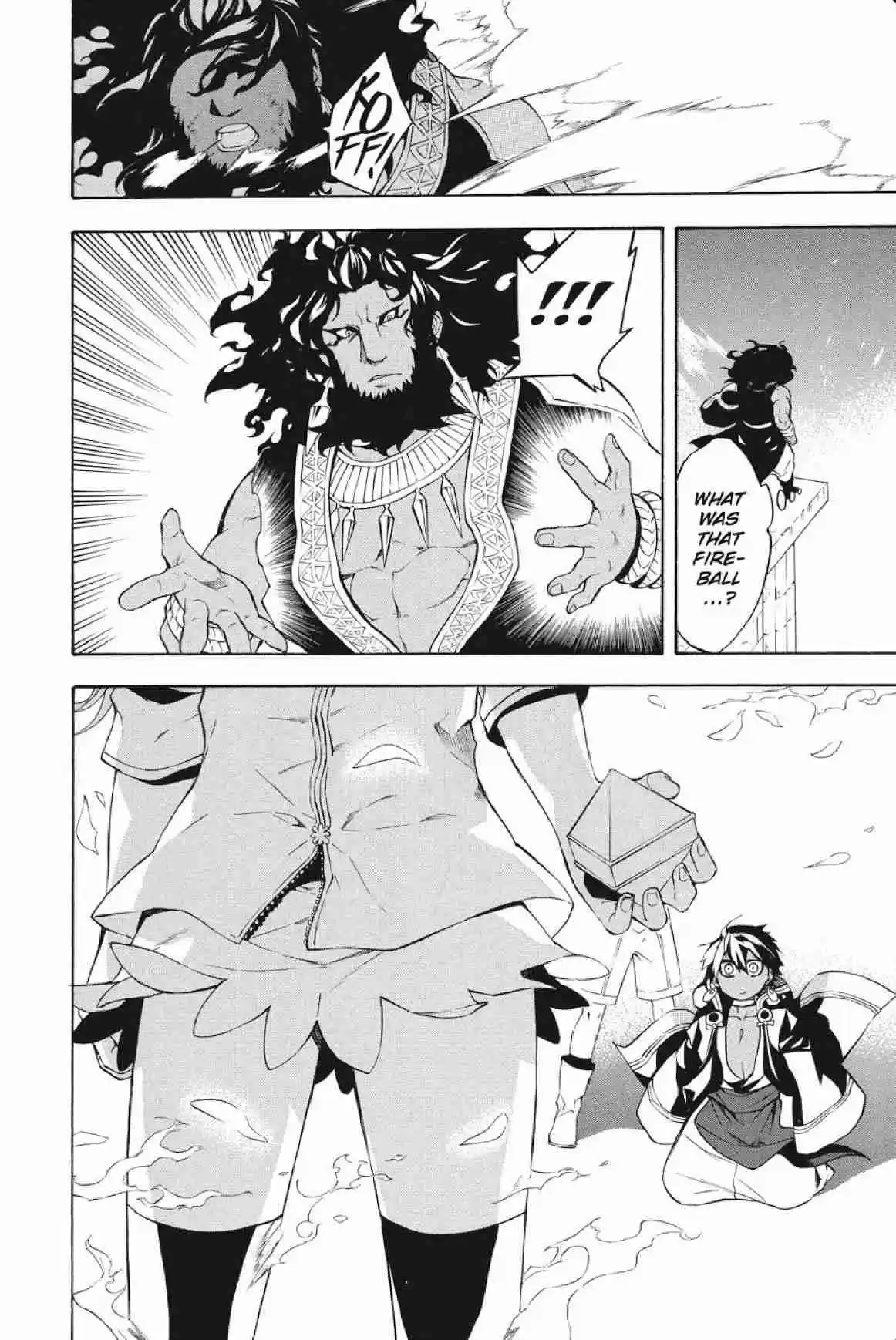 Im - Great Priest Imhotep Ch.23