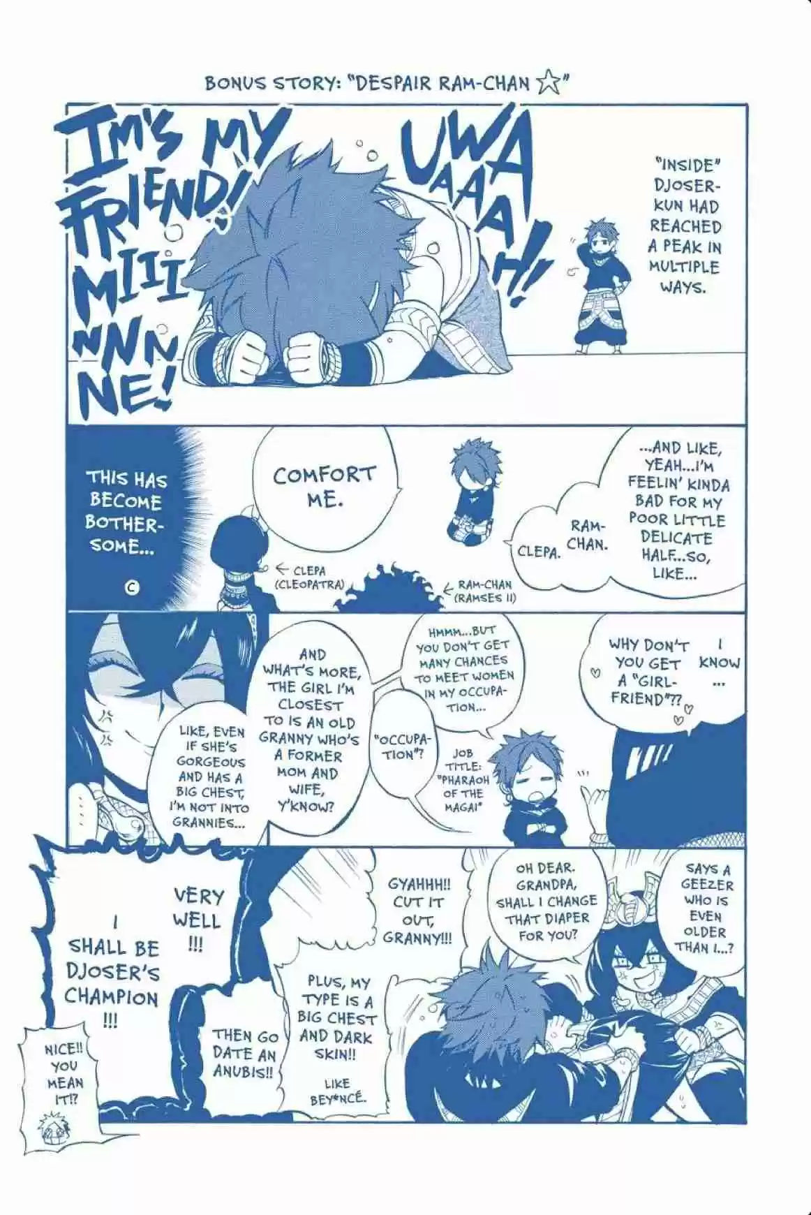 Im - Great Priest Imhotep Ch.23