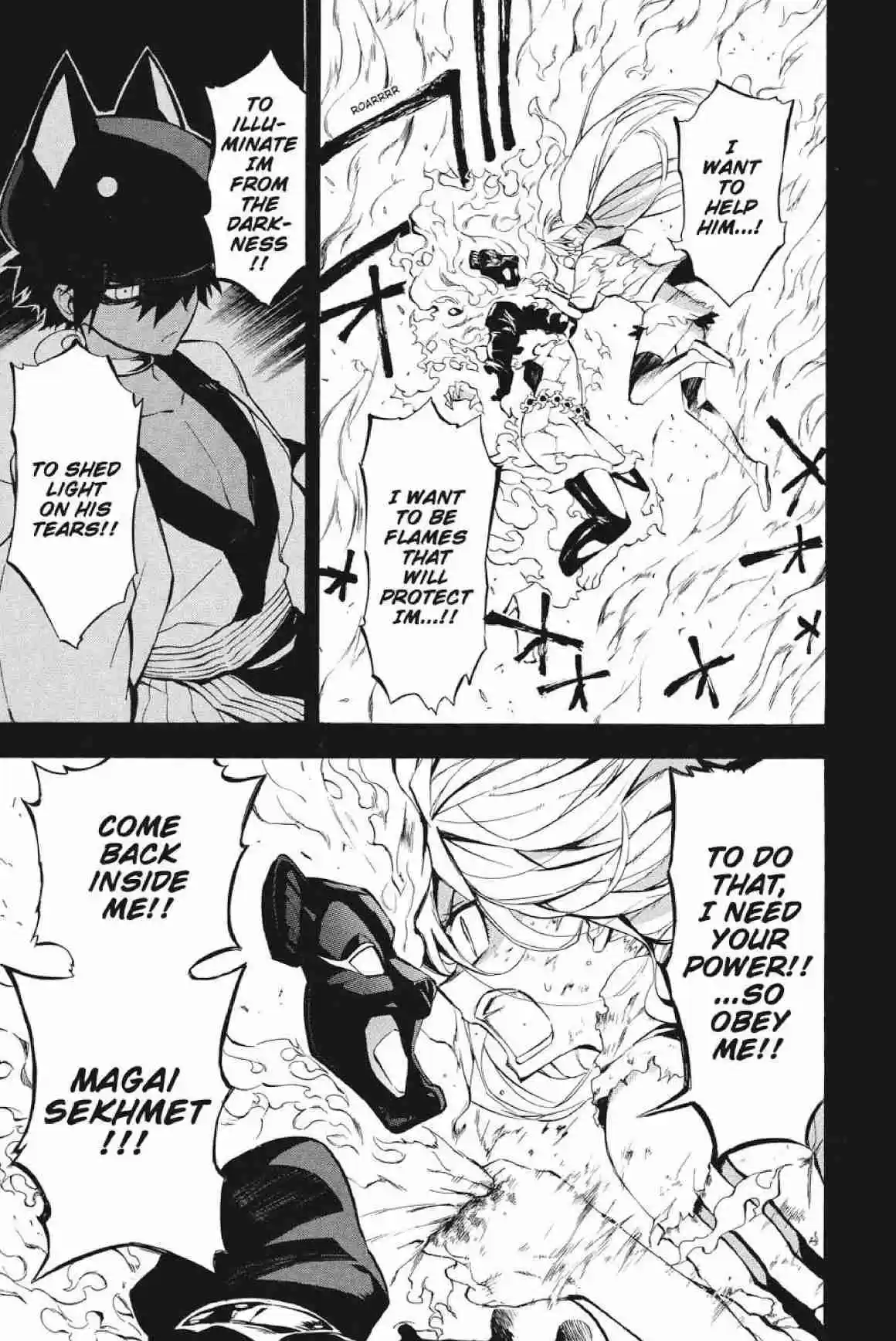 Im - Great Priest Imhotep Ch.24