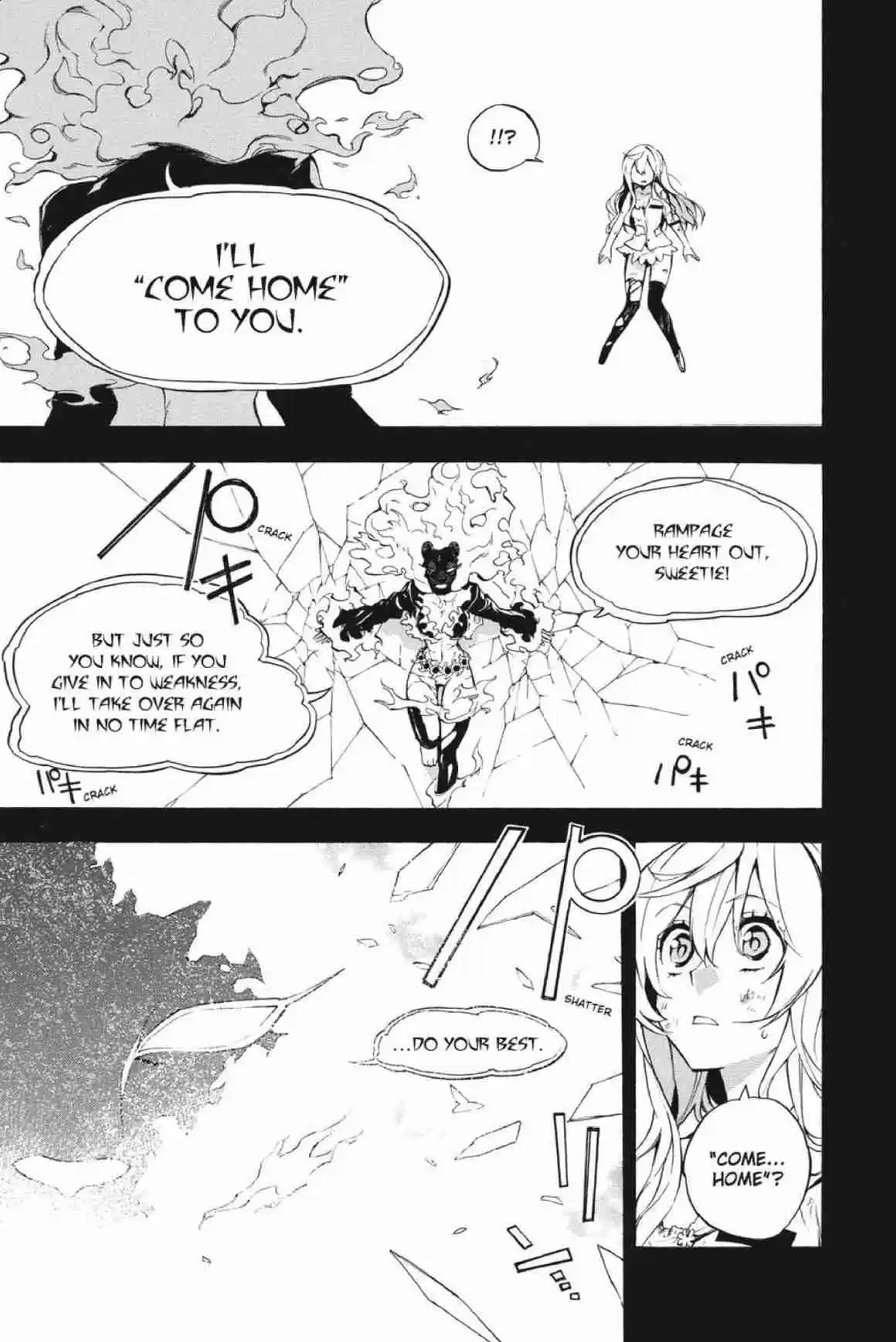 Im - Great Priest Imhotep Ch.24