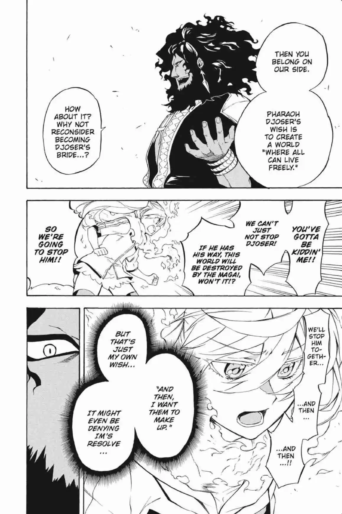 Im - Great Priest Imhotep Ch.24