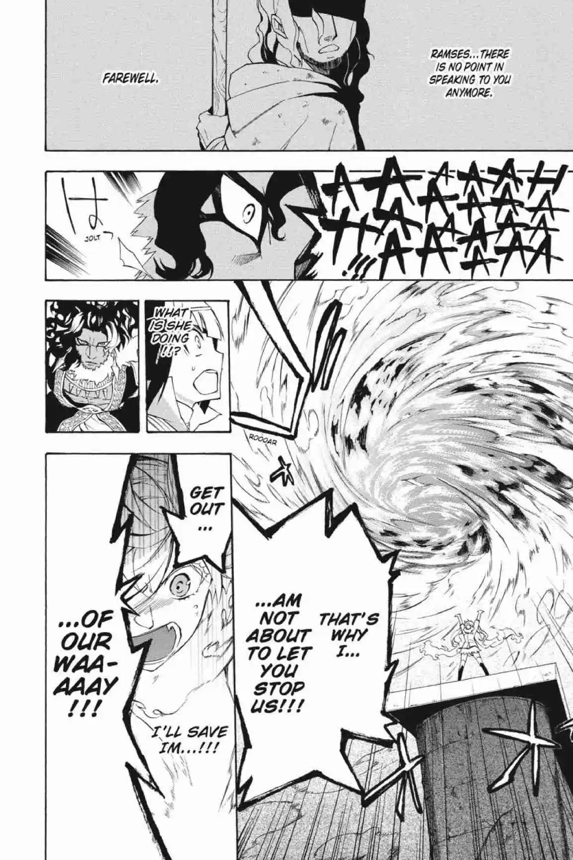 Im - Great Priest Imhotep Ch.24