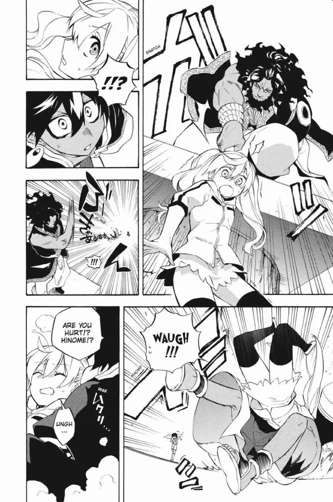 Im - Great Priest Imhotep Ch.24