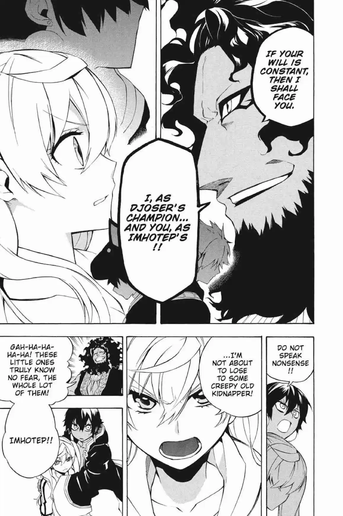 Im - Great Priest Imhotep Ch.24