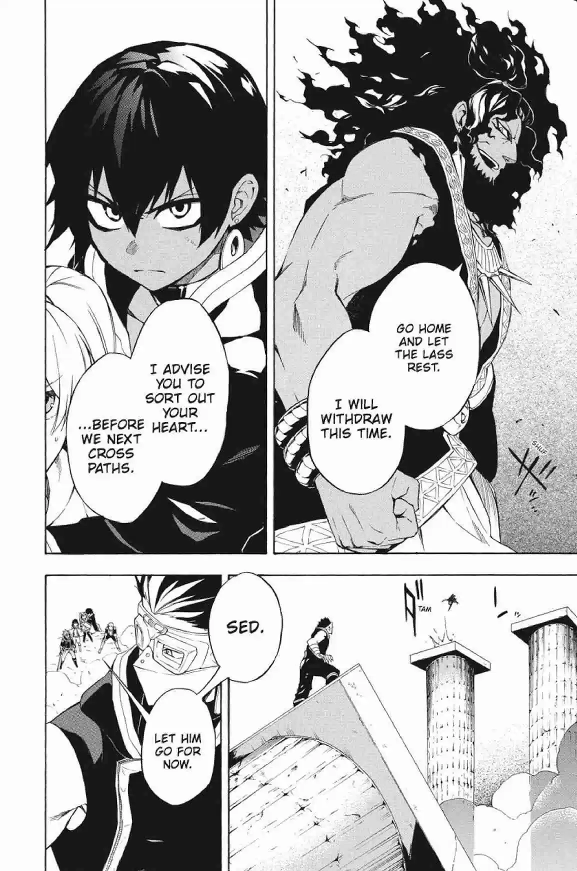 Im - Great Priest Imhotep Ch.24