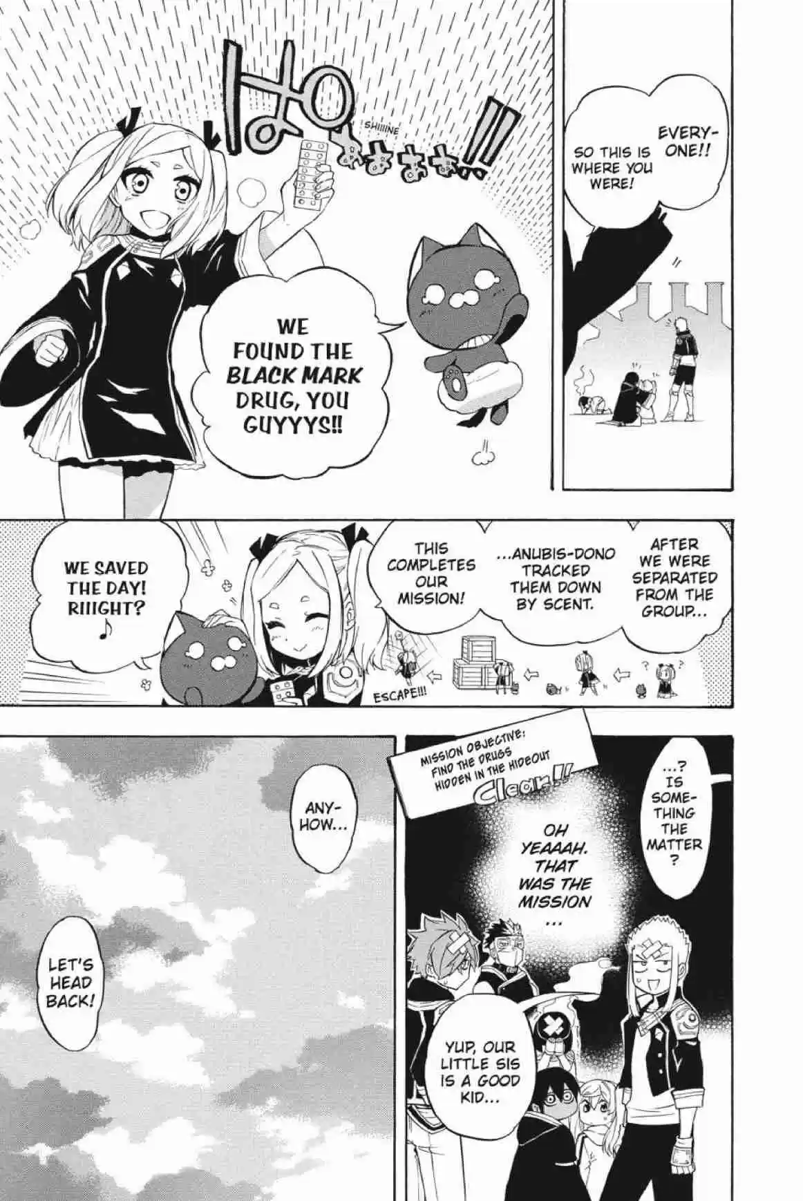 Im - Great Priest Imhotep Ch.24