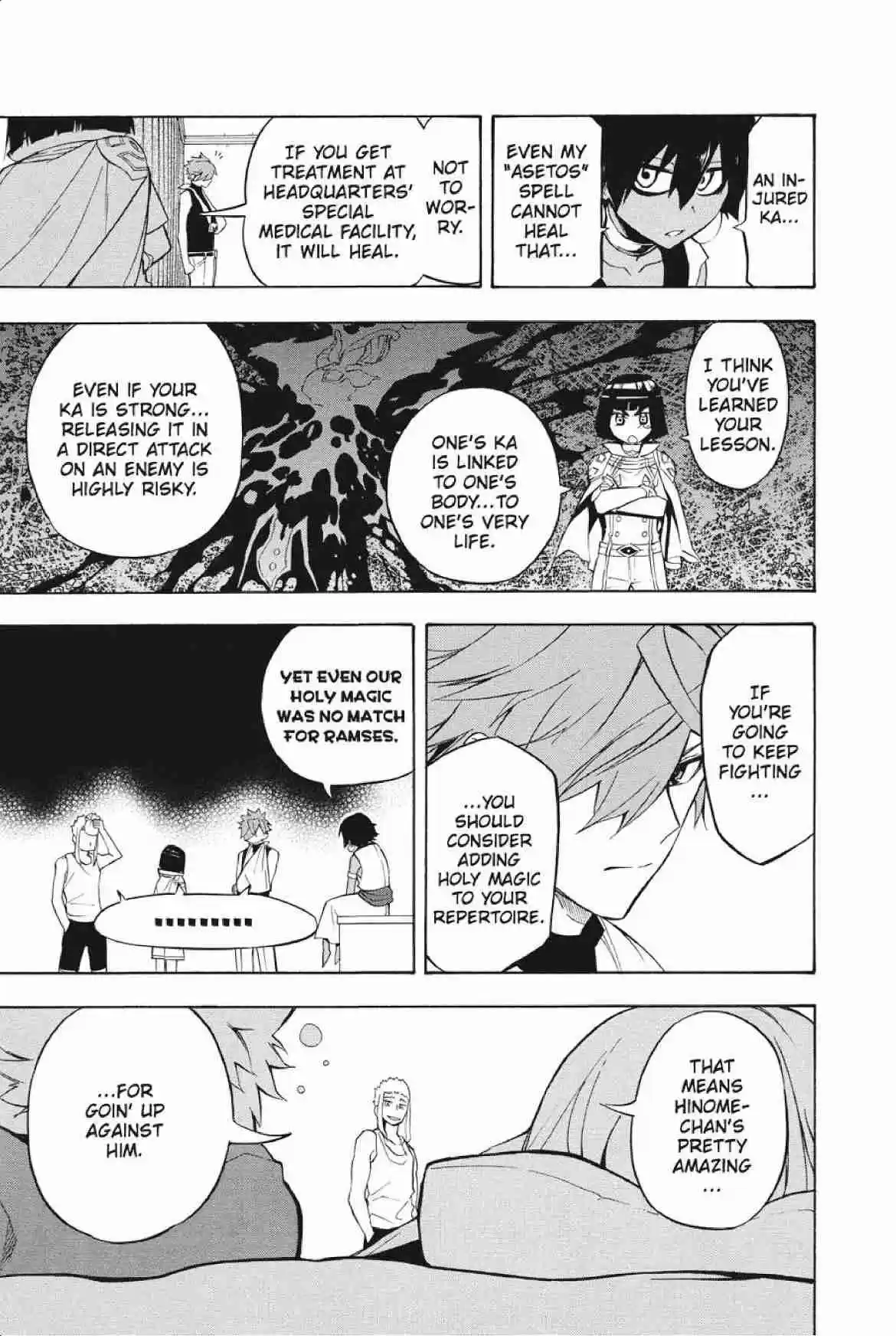 Im - Great Priest Imhotep Ch.24