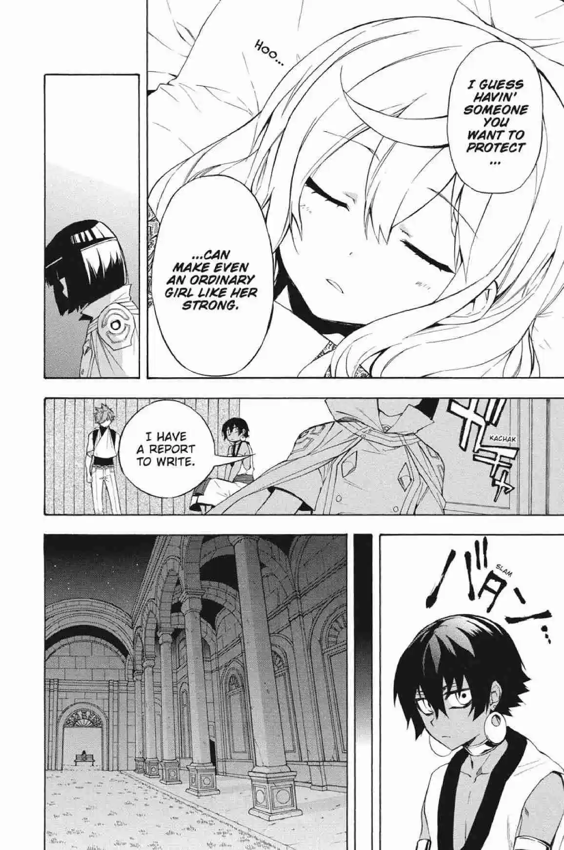 Im - Great Priest Imhotep Ch.24