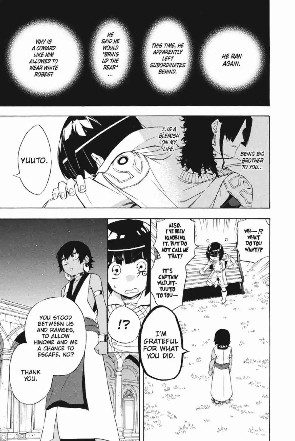 Im - Great Priest Imhotep Ch.24