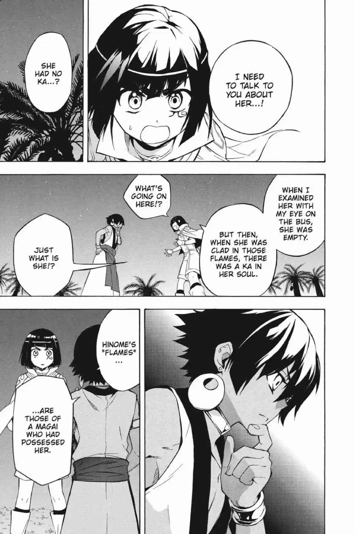 Im - Great Priest Imhotep Ch.24