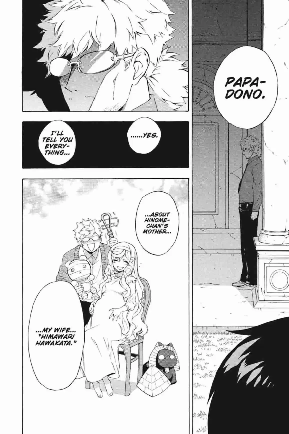 Im - Great Priest Imhotep Ch.24