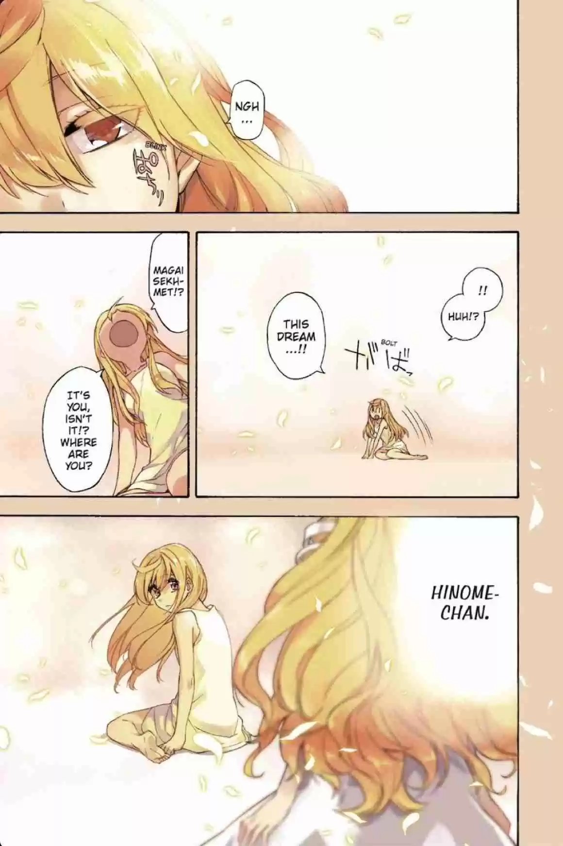 Im - Great Priest Imhotep Ch.25