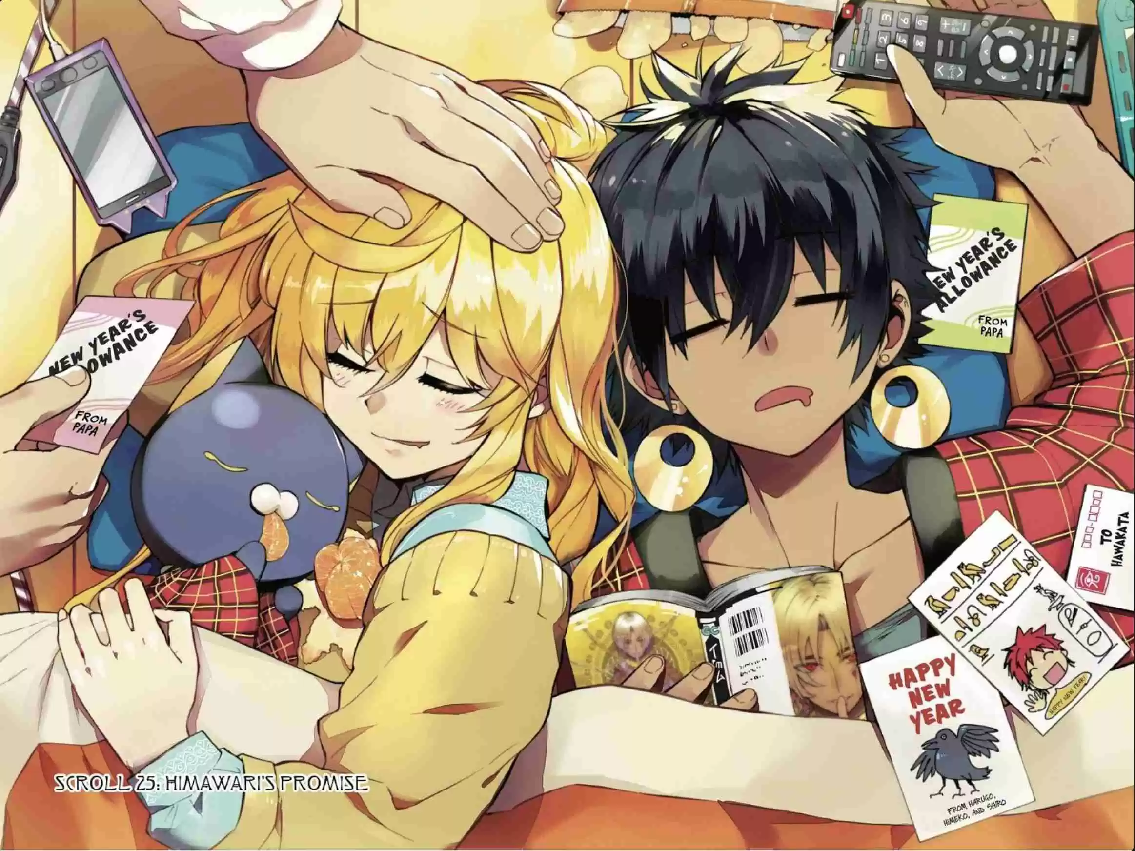 Im - Great Priest Imhotep Ch.25