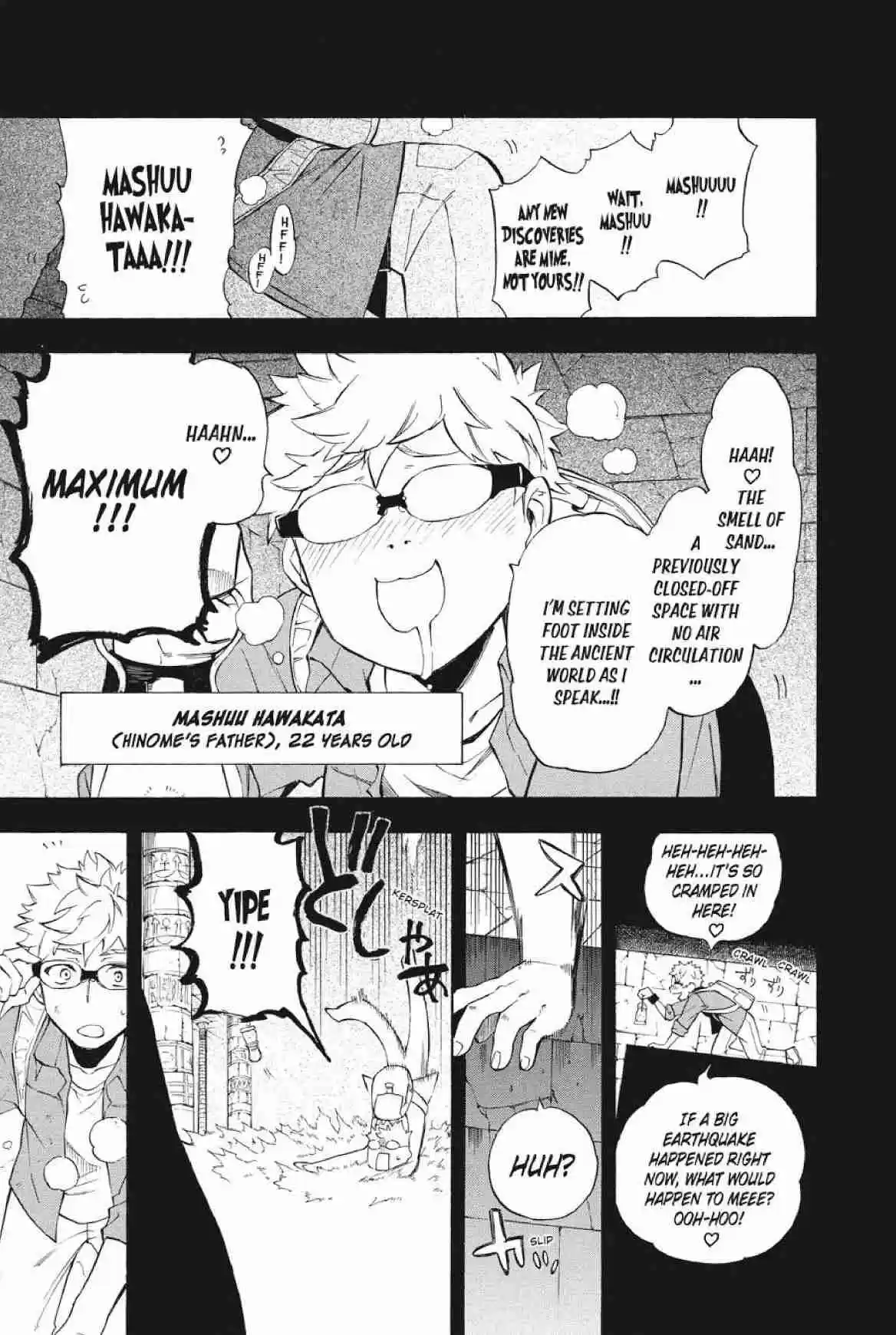 Im - Great Priest Imhotep Ch.25