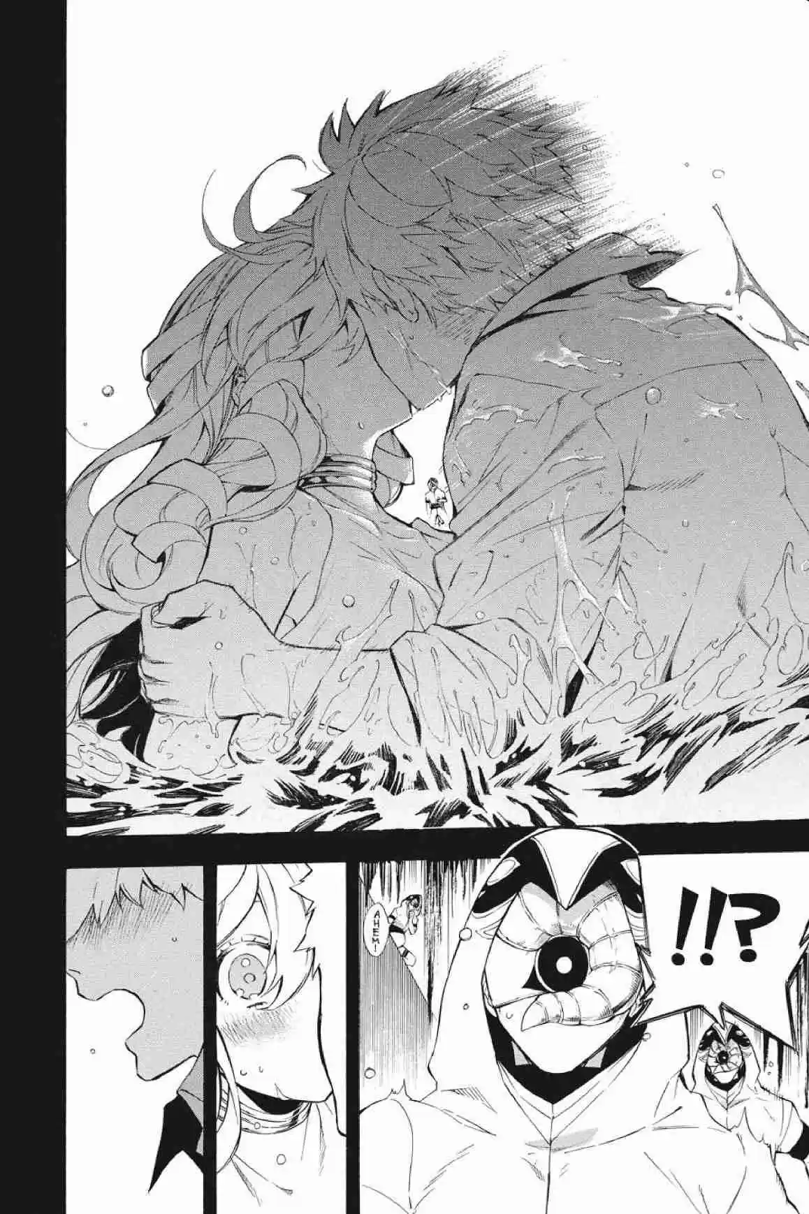 Im - Great Priest Imhotep Ch.25