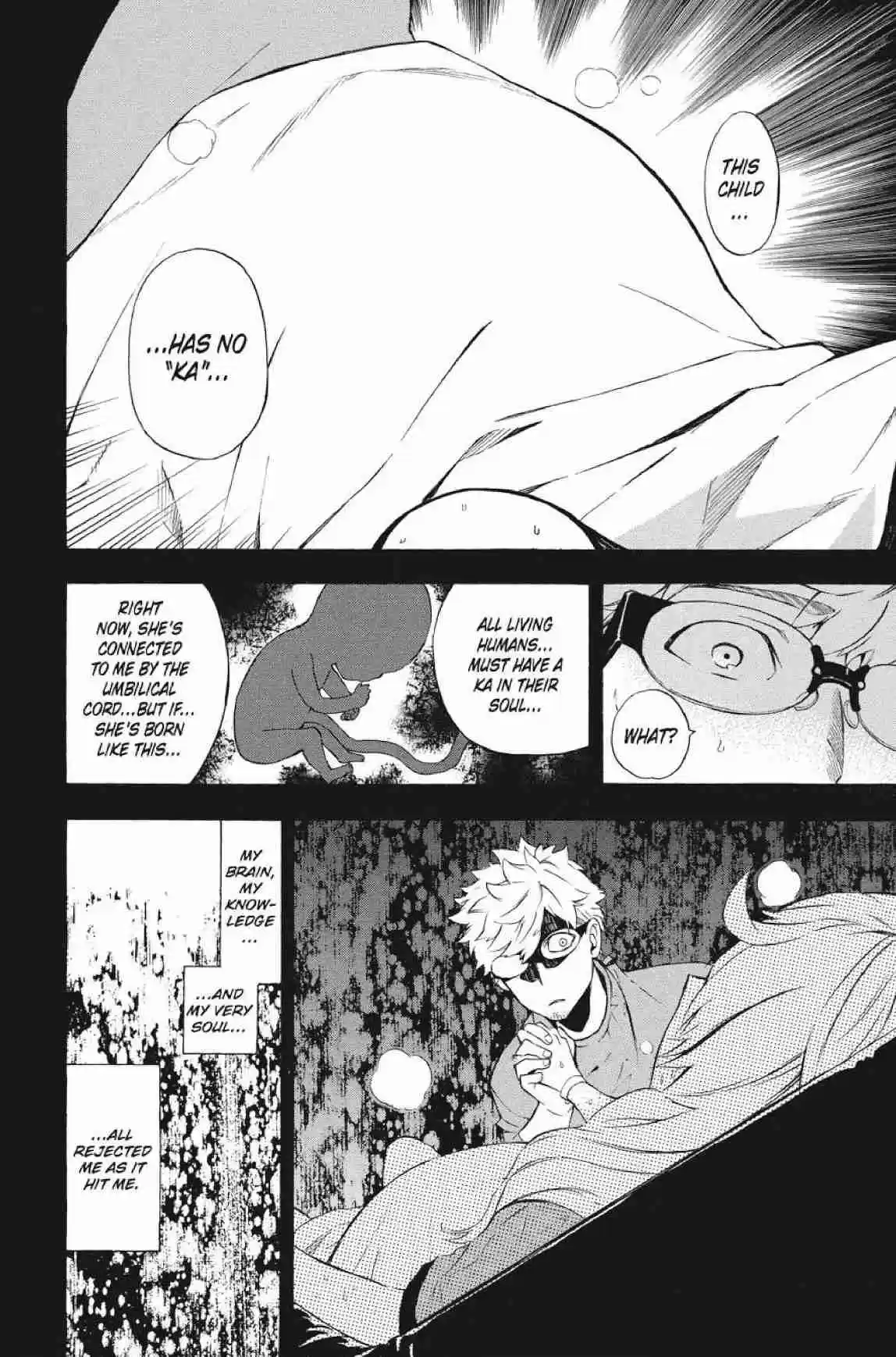 Im - Great Priest Imhotep Ch.25