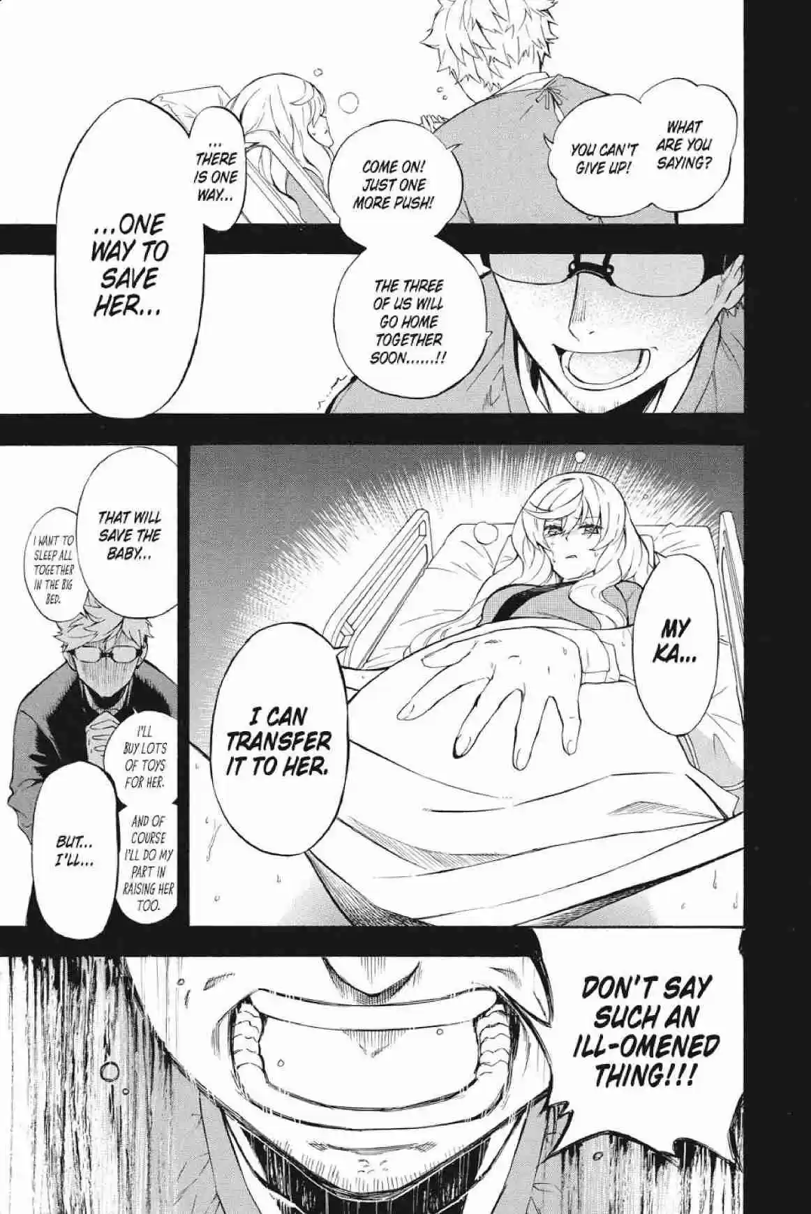 Im - Great Priest Imhotep Ch.25