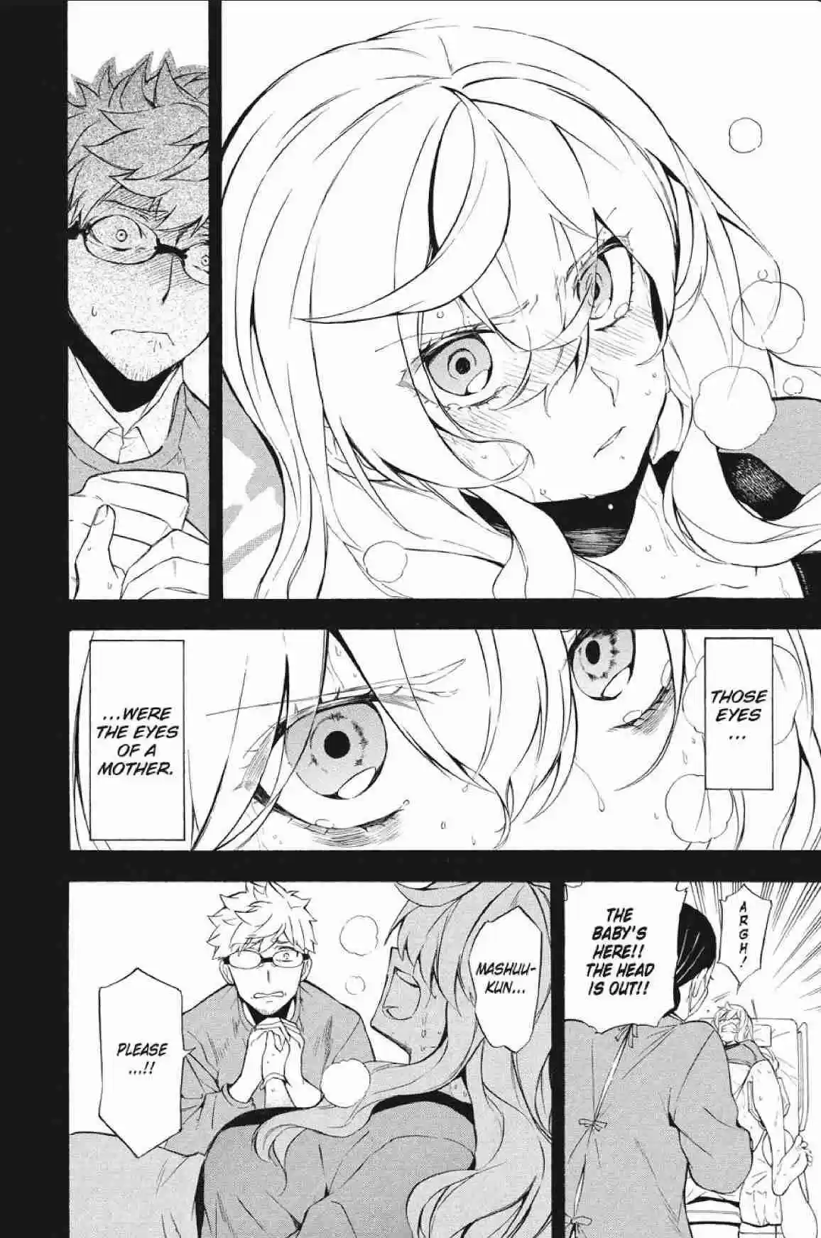 Im - Great Priest Imhotep Ch.25