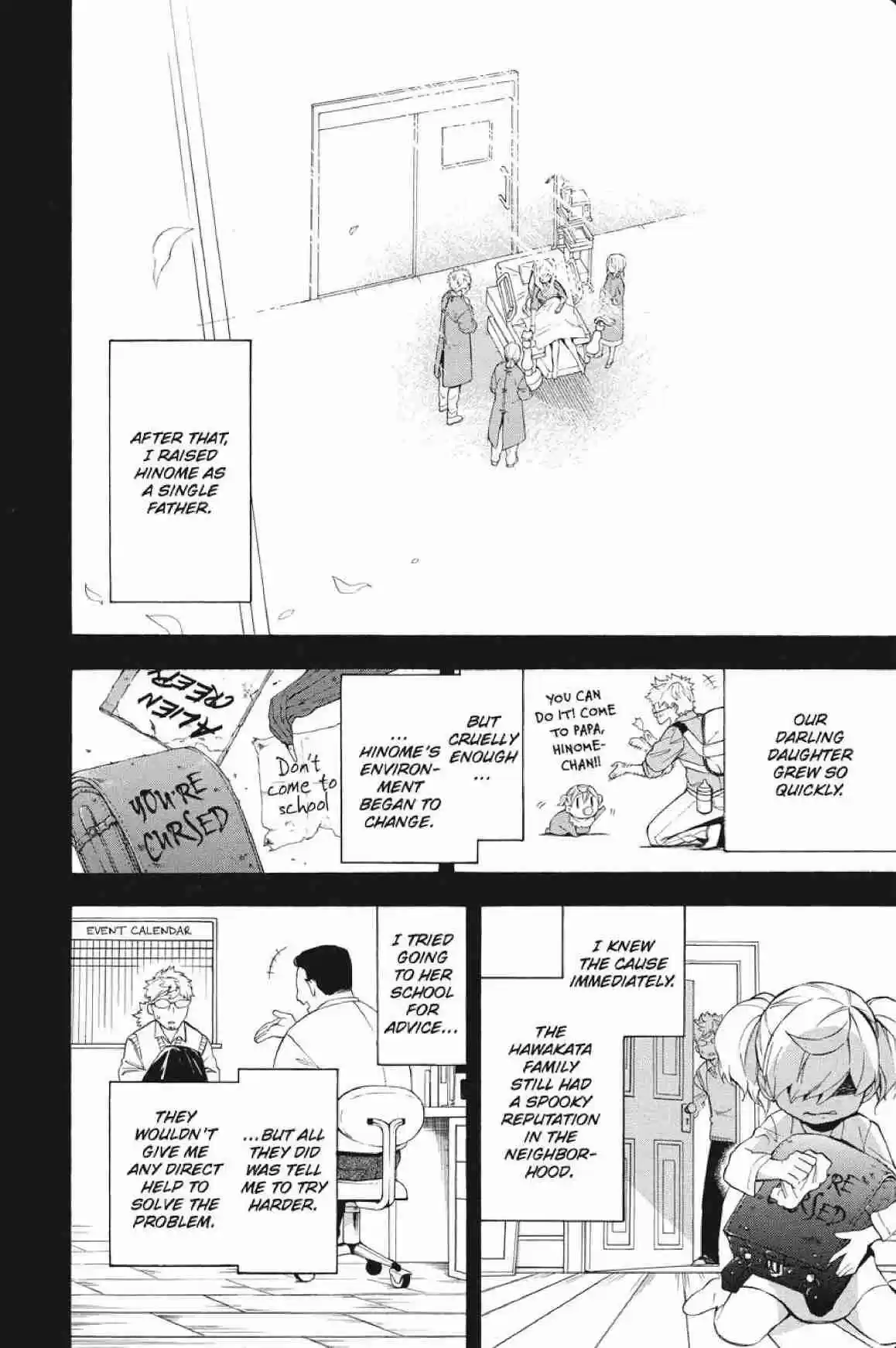 Im - Great Priest Imhotep Ch.25