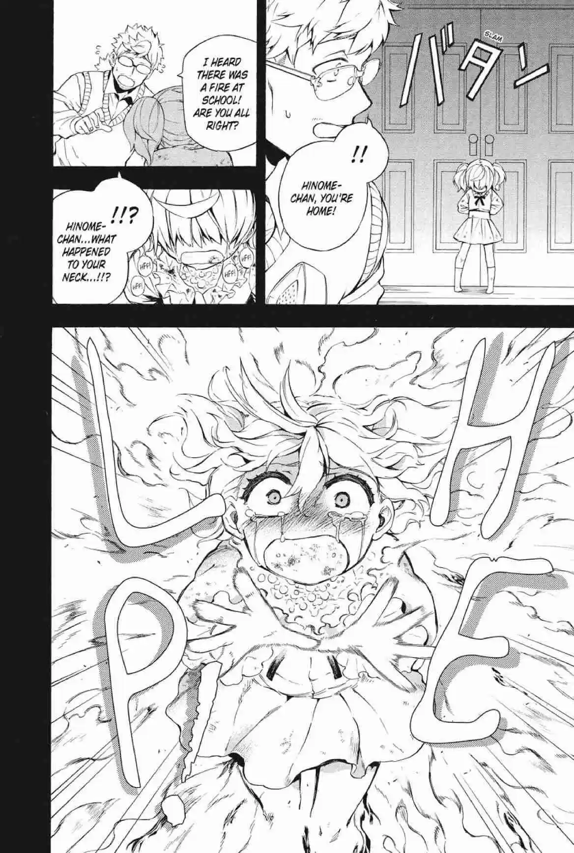 Im - Great Priest Imhotep Ch.25