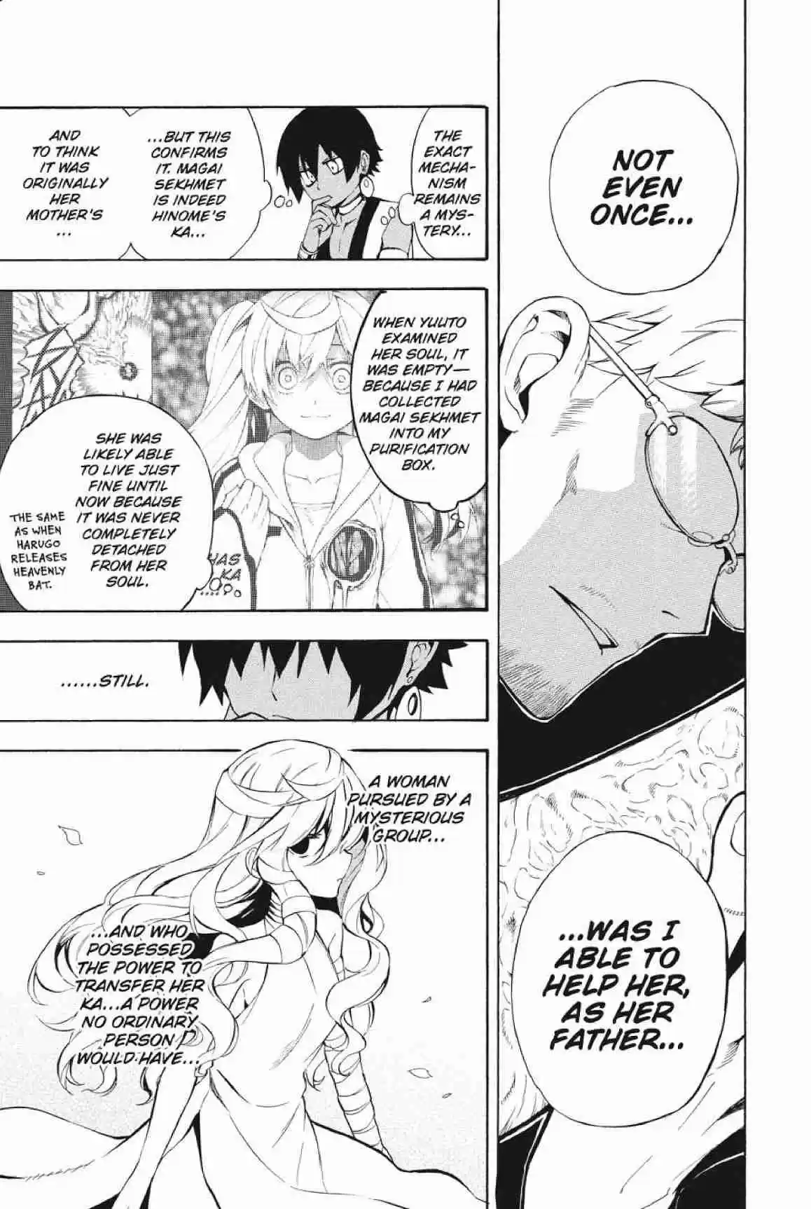 Im - Great Priest Imhotep Ch.25