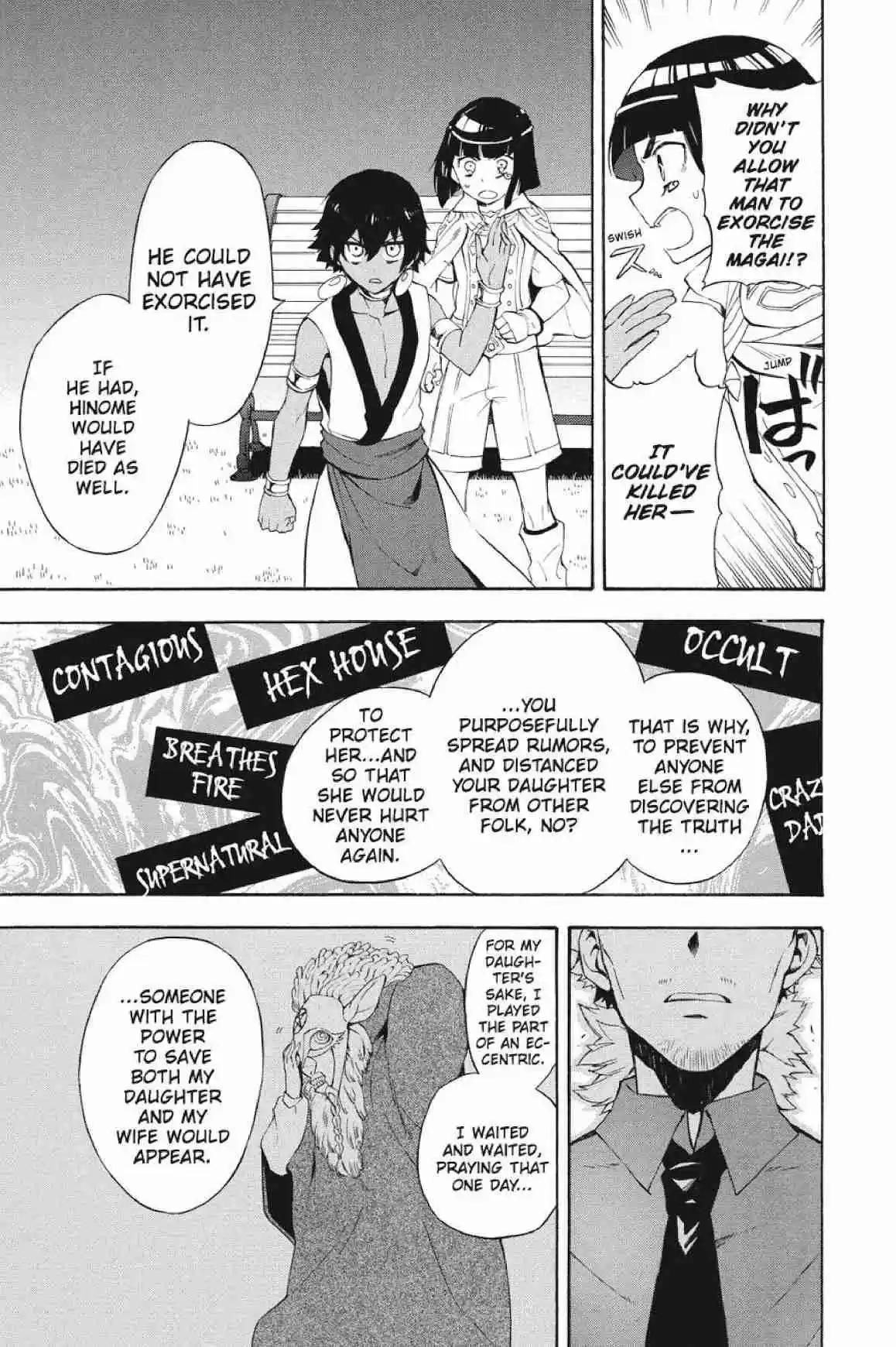 Im - Great Priest Imhotep Ch.25