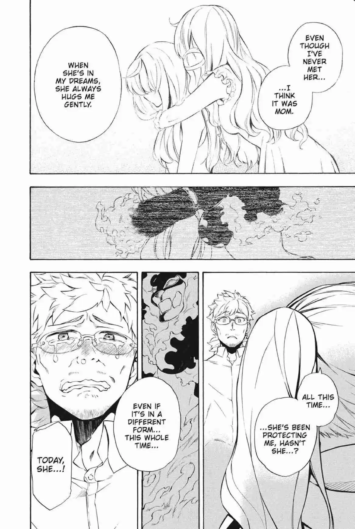 Im - Great Priest Imhotep Ch.25