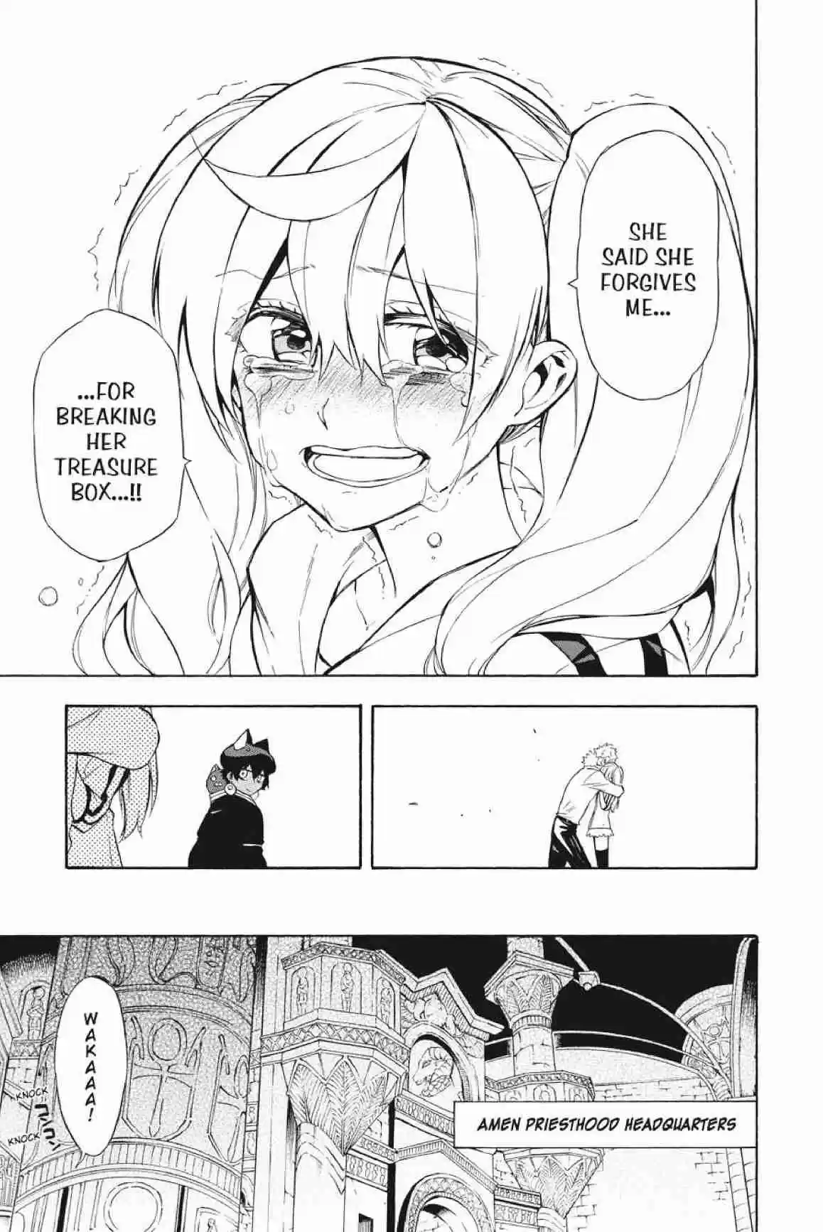 Im - Great Priest Imhotep Ch.25