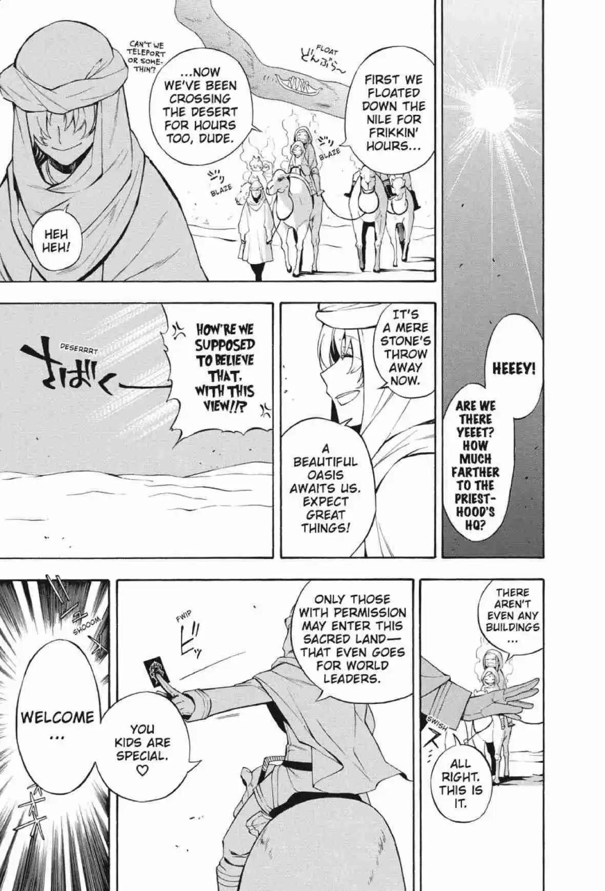 Im - Great Priest Imhotep Ch.26